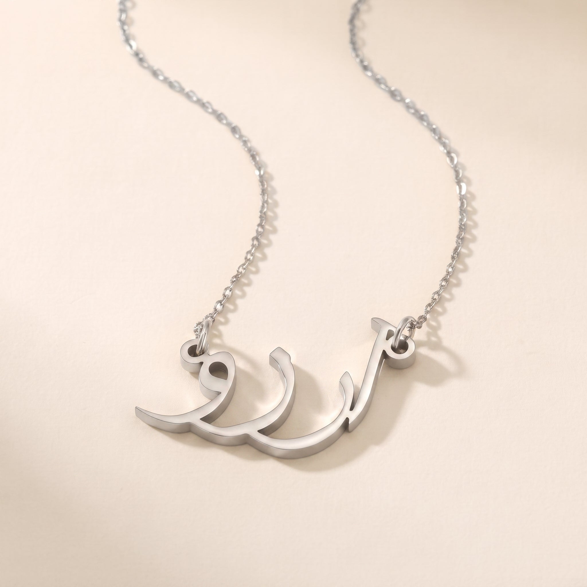 Arezo Name Meaning &amp; Origin Name Necklace