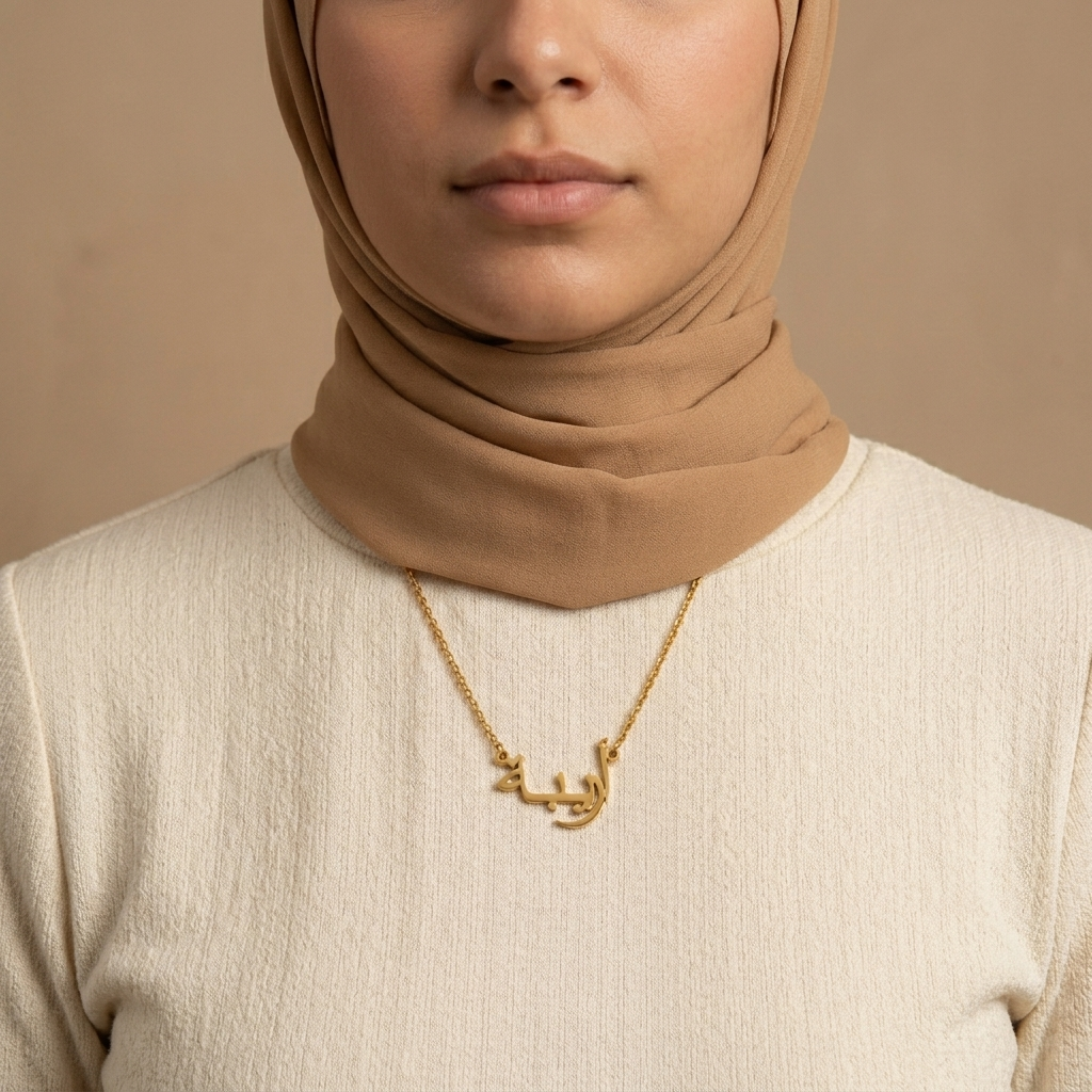 Aaribah (أريبة) – Halskette mit arabischem Namen
