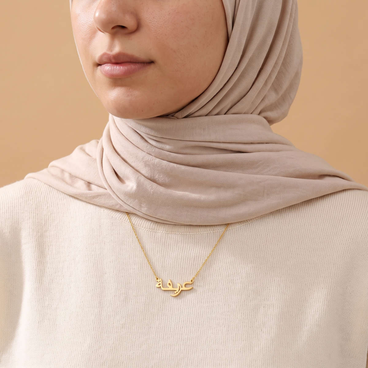 Arifah in Arabic Calligraphy Name Necklace