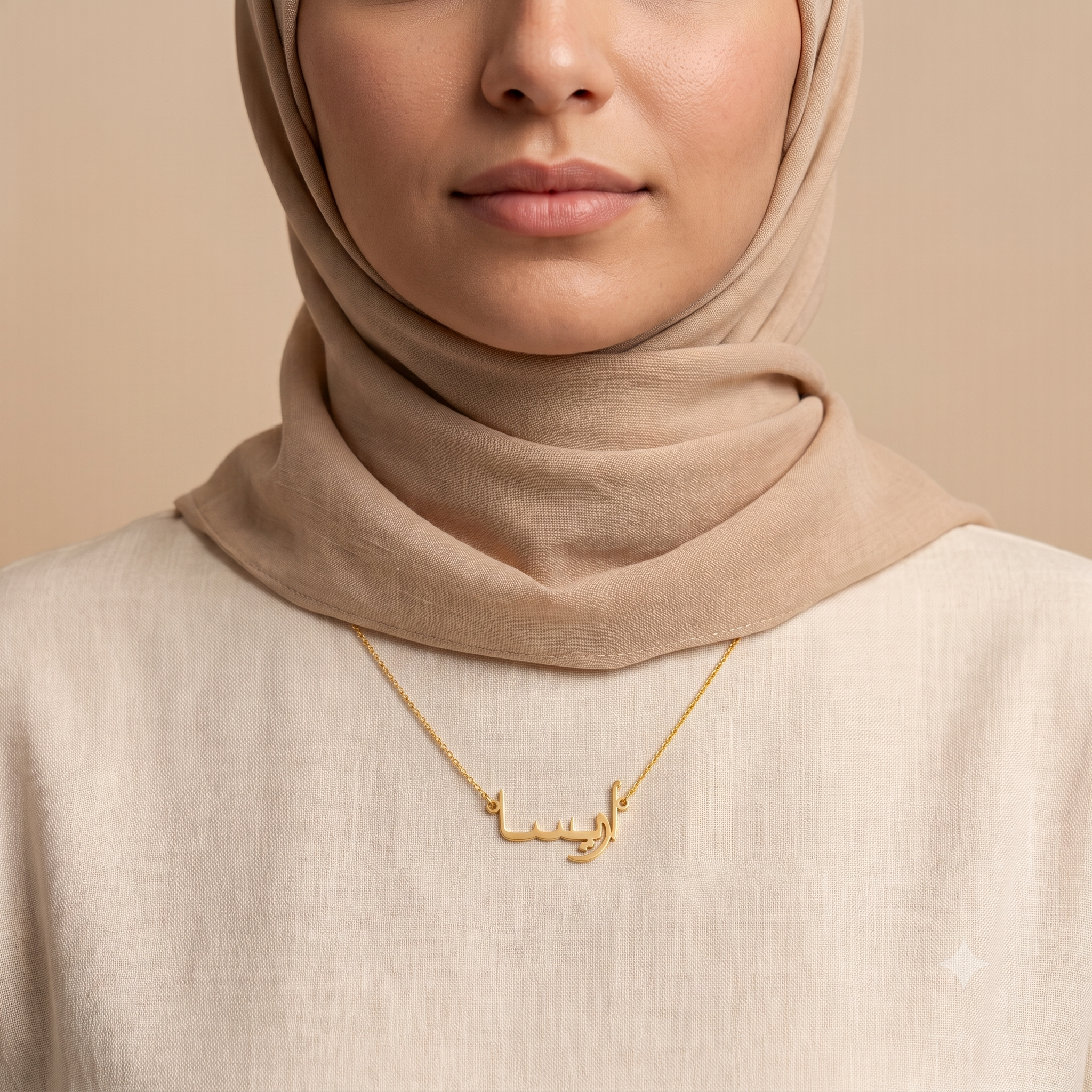 Ariesa (أريسا) in Arabic Name Necklace