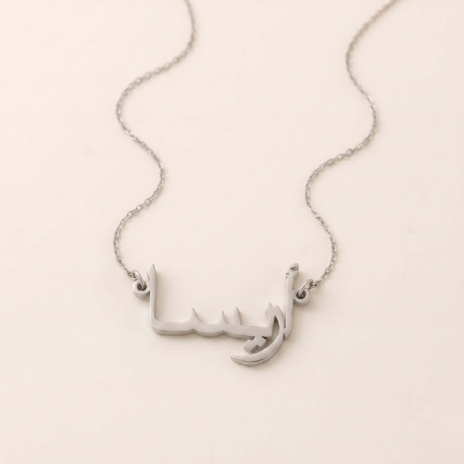 Ariesa (أريسا) in Arabic Name Necklace