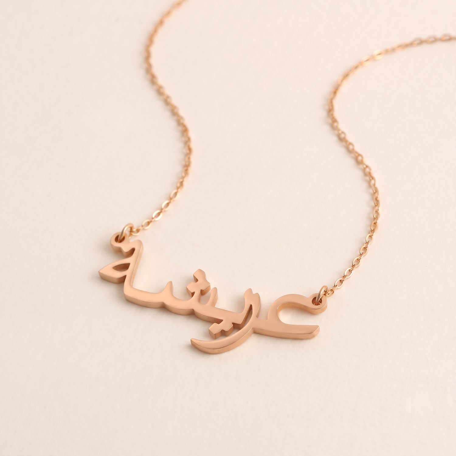 Arisha in Arabic Text and Writing Name Necklace