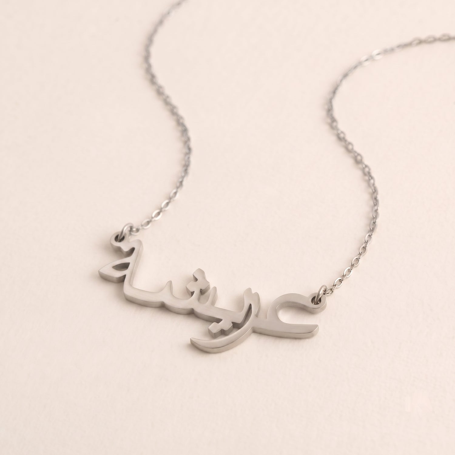 Arisha in Arabic Text and Writing Name Necklace