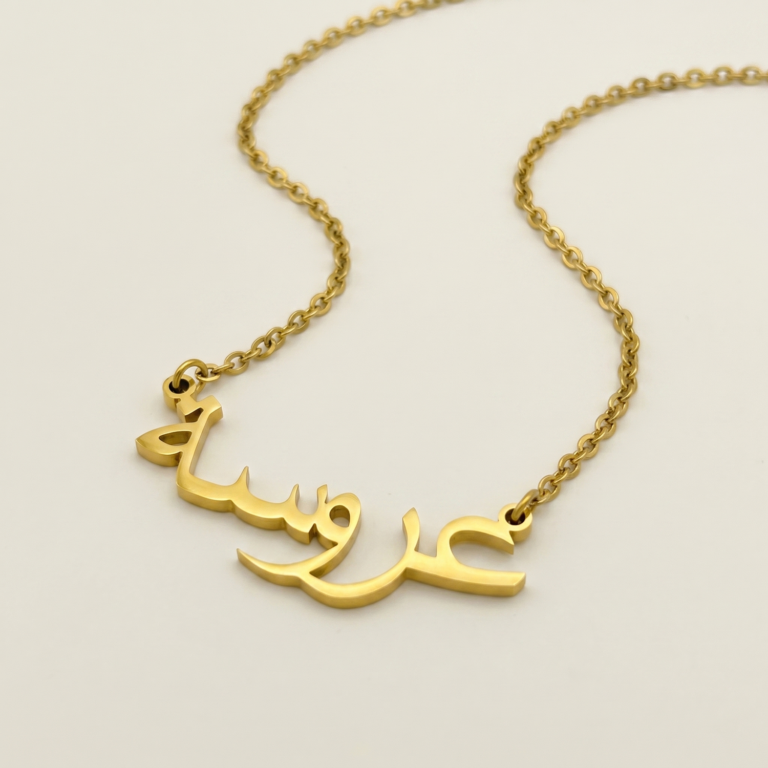 Arossa (عروسة) in arabischer Namenskette