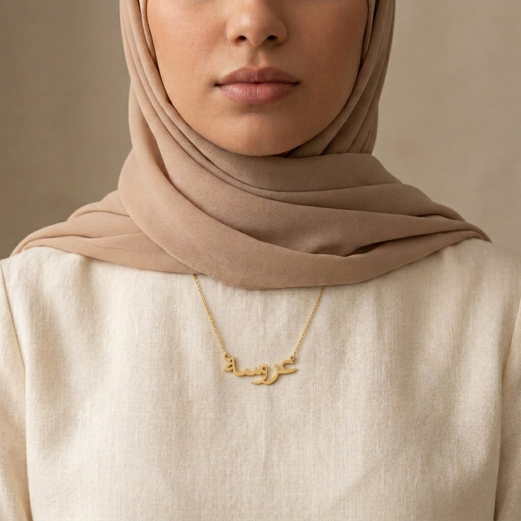 Arosa (عروسة) auf Arabisch Namenskette