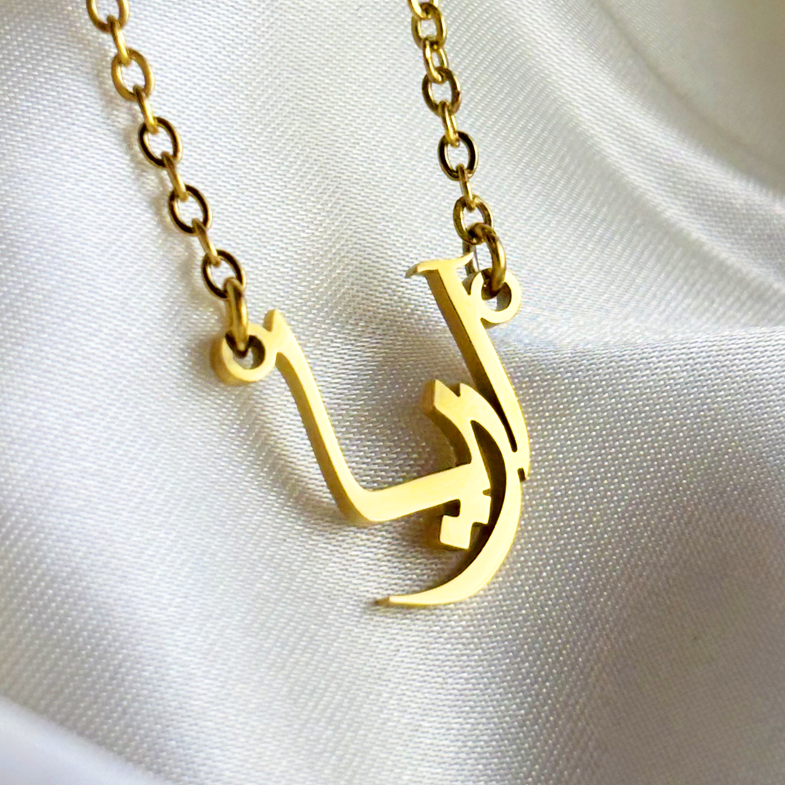 Aaria (آريا) in Arabic Name Necklace