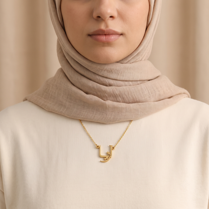 Arie (آريا) in arabischer Namenskette