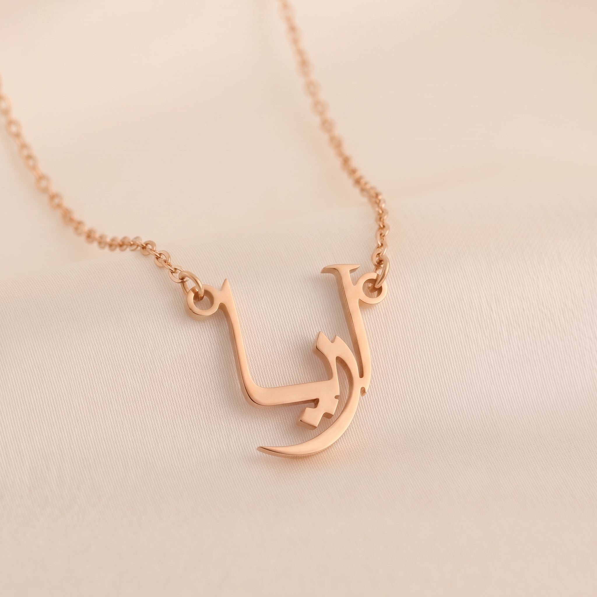 Arya Name Meaning &amp; Origin Name Necklace