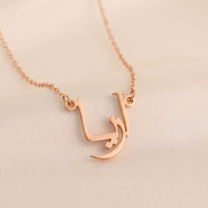 Arya Name Meaning &amp; Origin Name Necklace