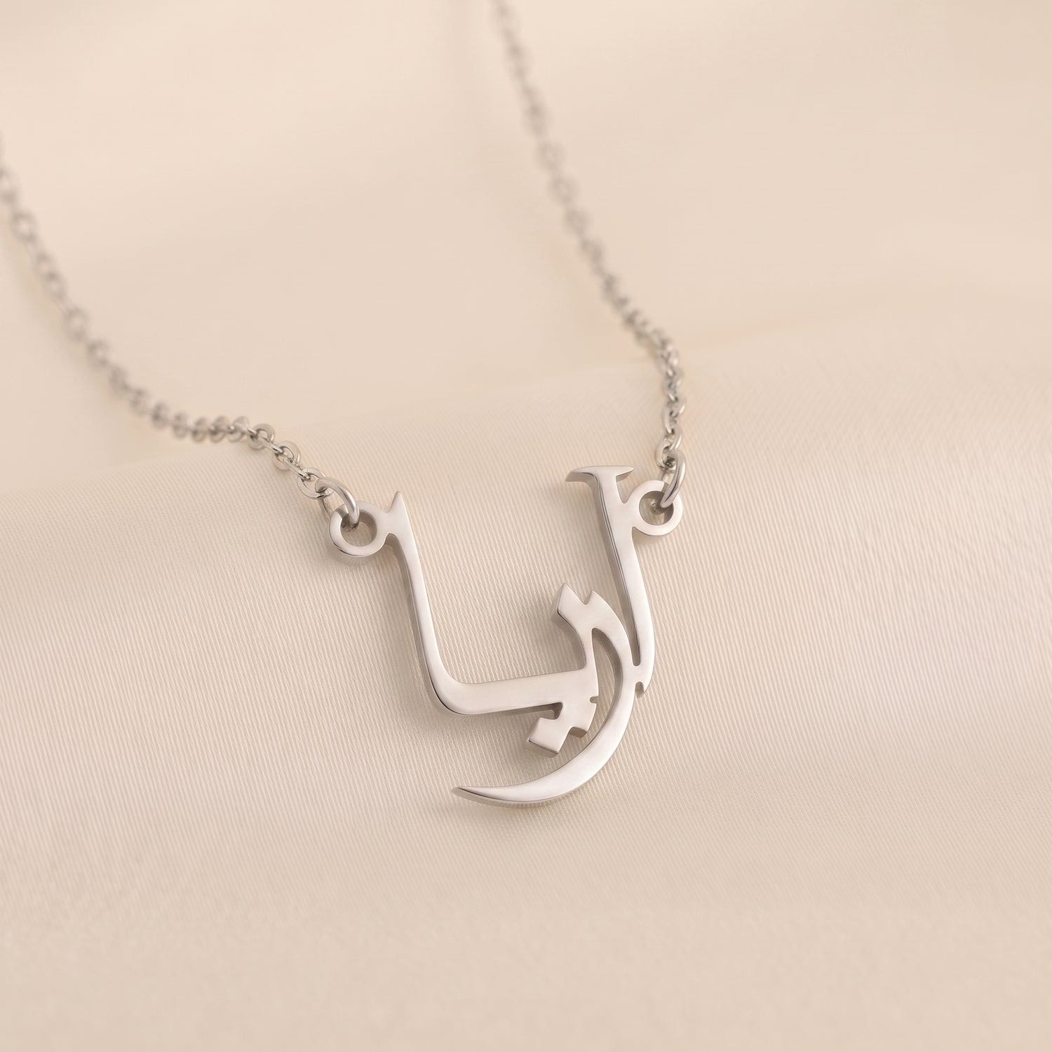 Arya Name Meaning &amp; Origin Name Necklace