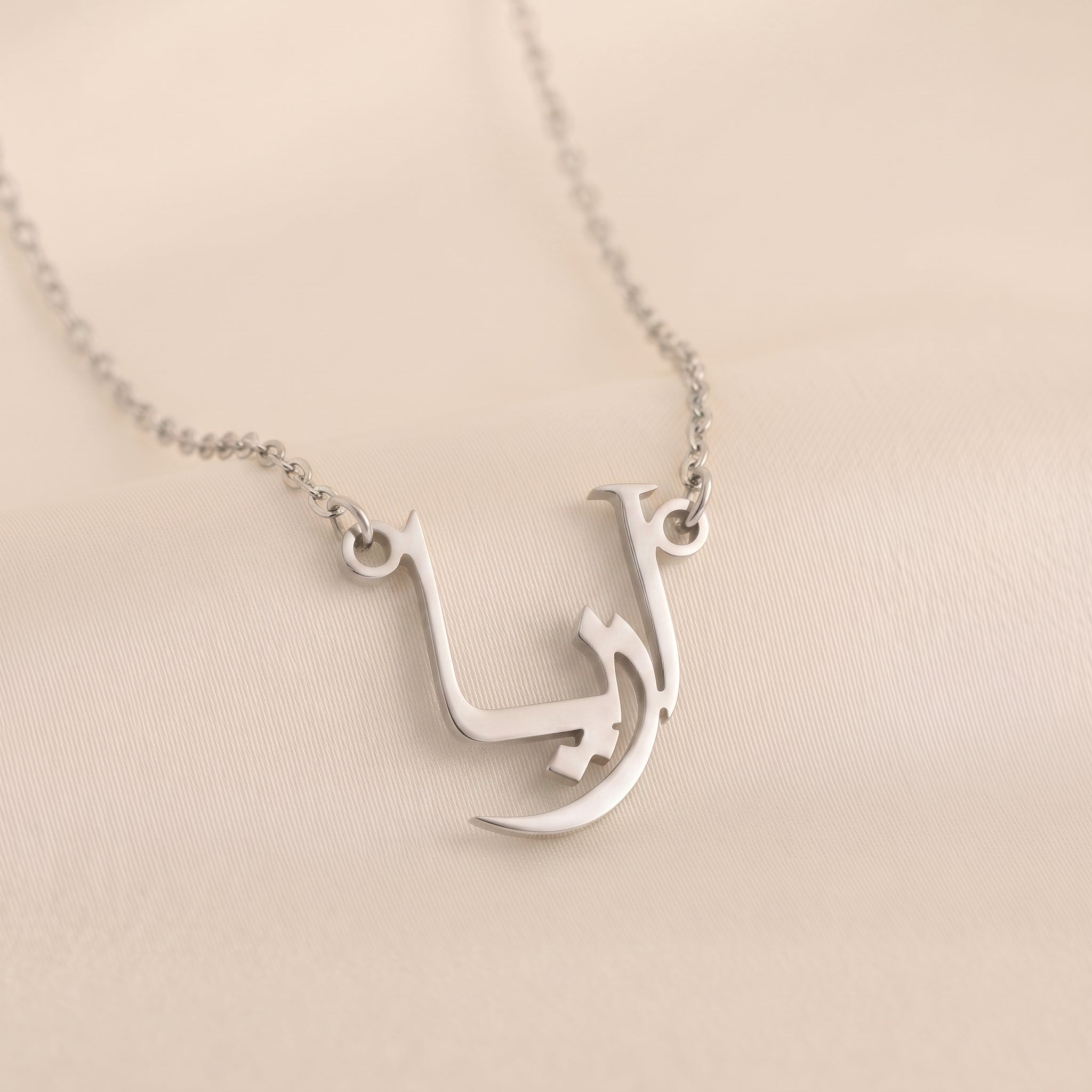 Arya Name Meaning &amp; Origin Name Necklace