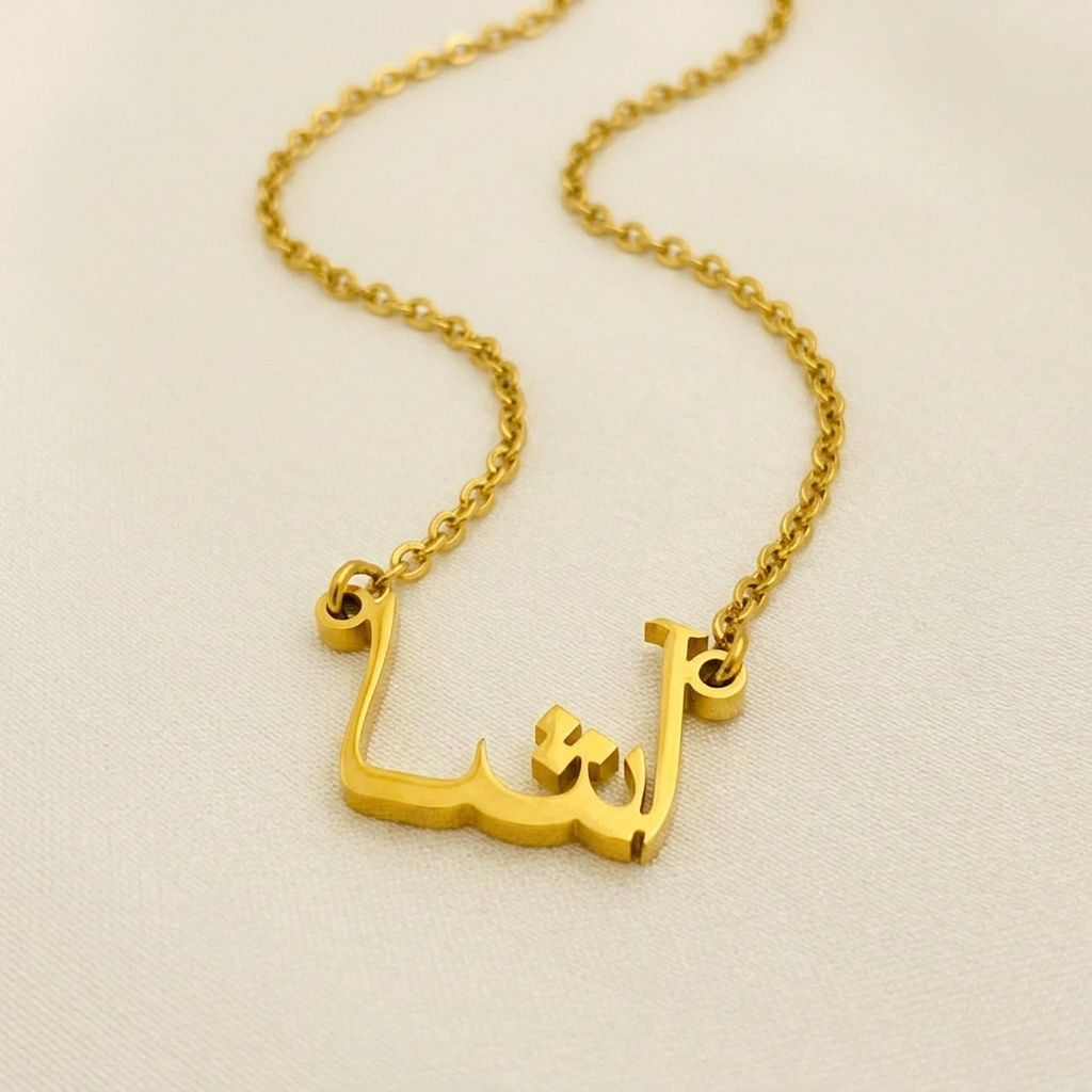 Ashe (آشا) – Halskette mit arabischem Namen