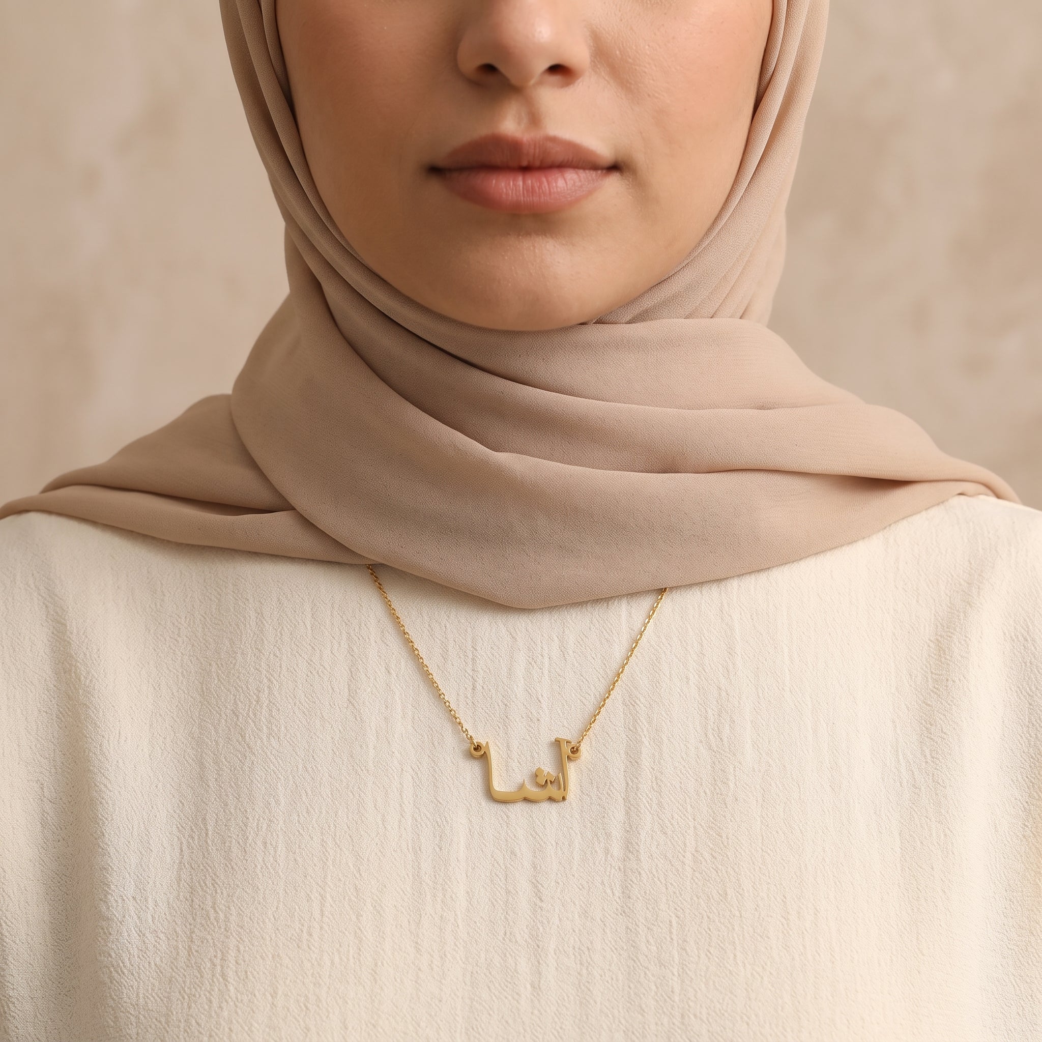 Asha (آشا) – Halskette mit arabischem Namen