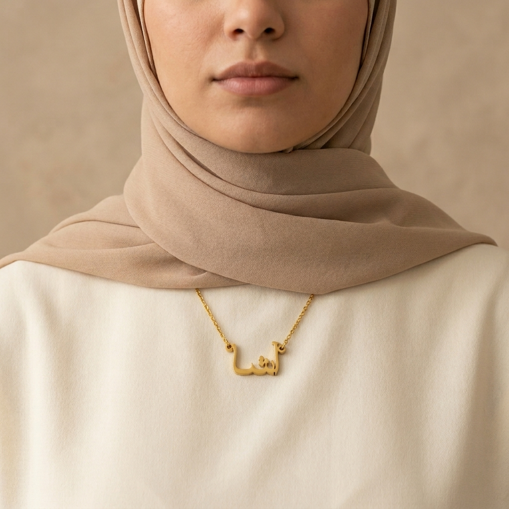 Ashaa (آشا) in arabischer Namenskette