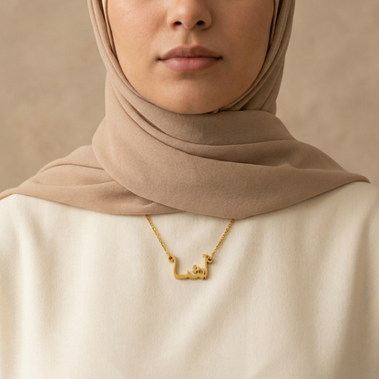 Ashaa (آشا) in arabischer Namenskette