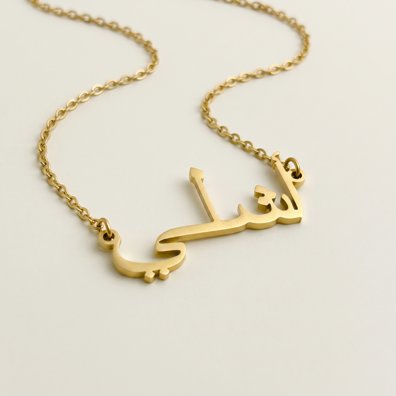 Ashly (أشلي) – Halskette mit arabischem Namen