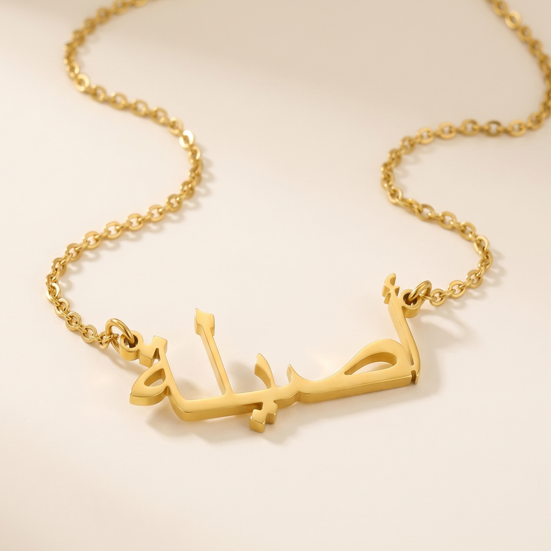 Asila (أصيلة) in Arabic Calligraphy Name Necklace