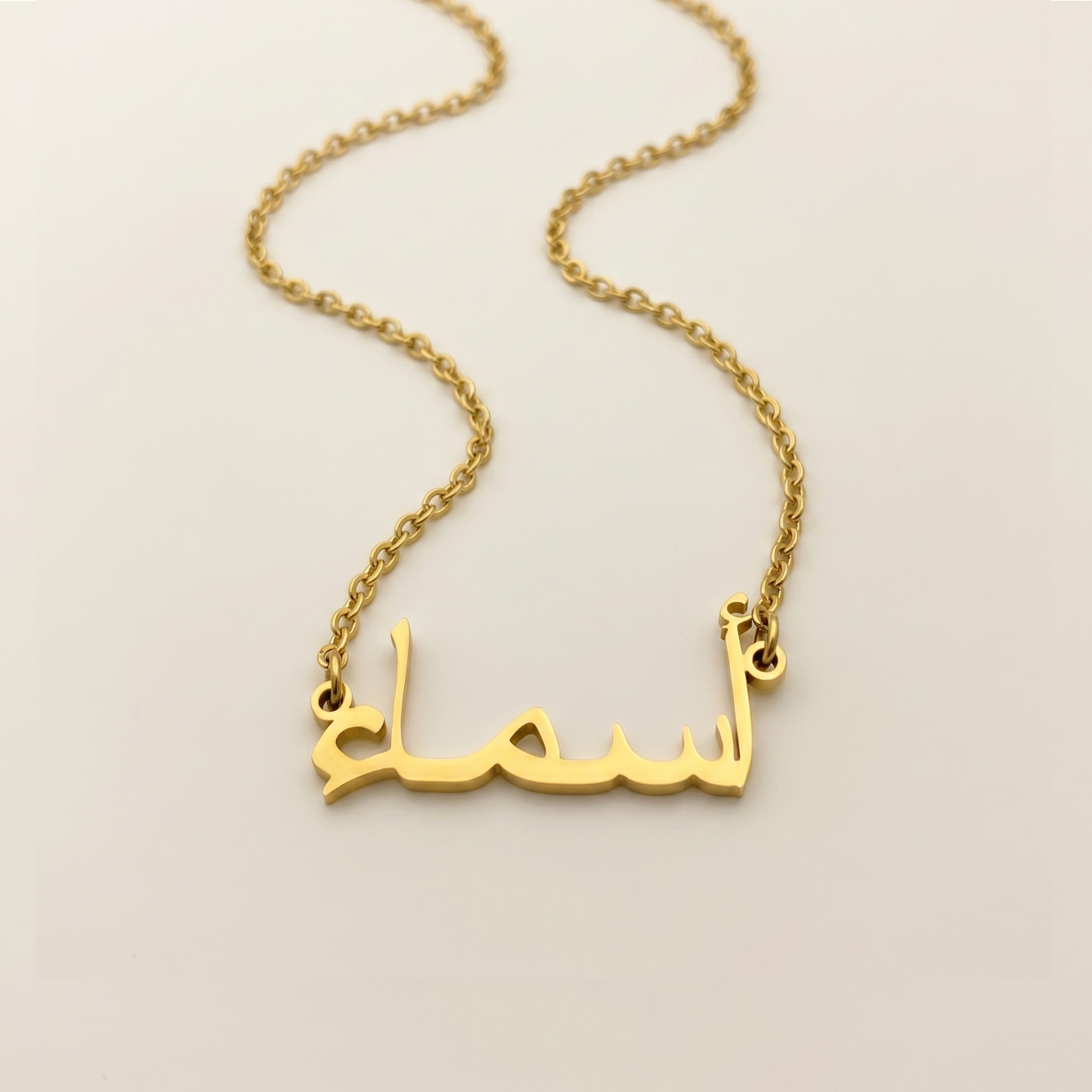 Asmaa (أسماء) in Arabic Name Necklace