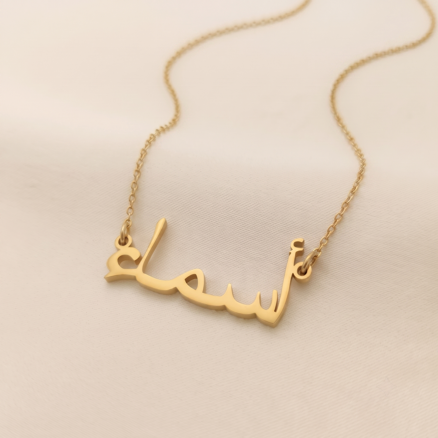 Asma in Arabic Calligraphy Name Necklace