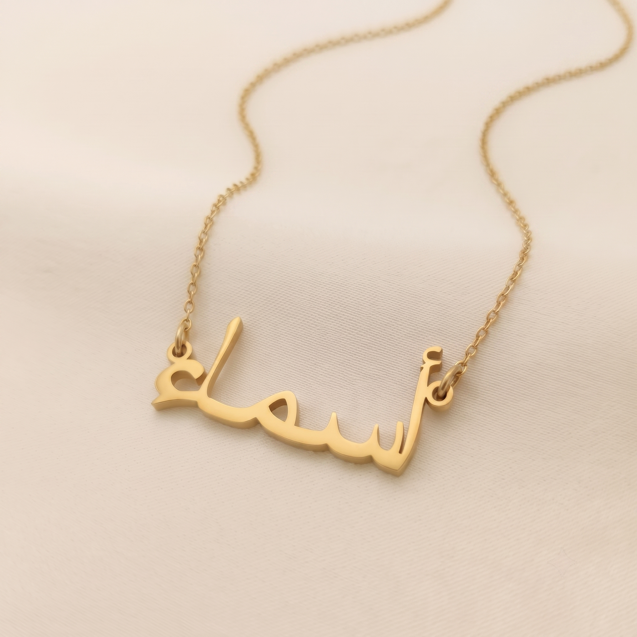 Asma in Arabic Calligraphy Name Necklace