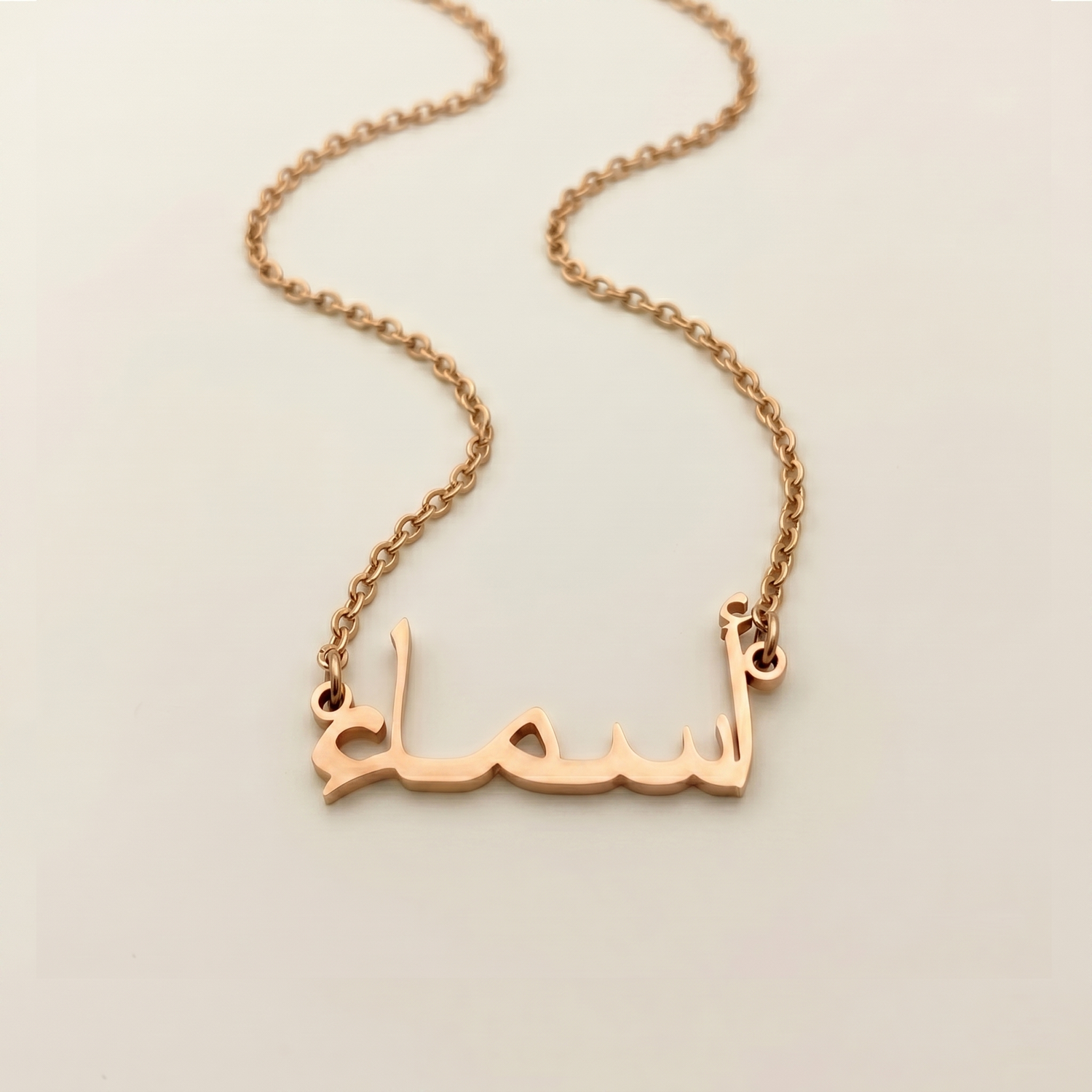 Asmaa (أسماء) in Arabic Name Necklace