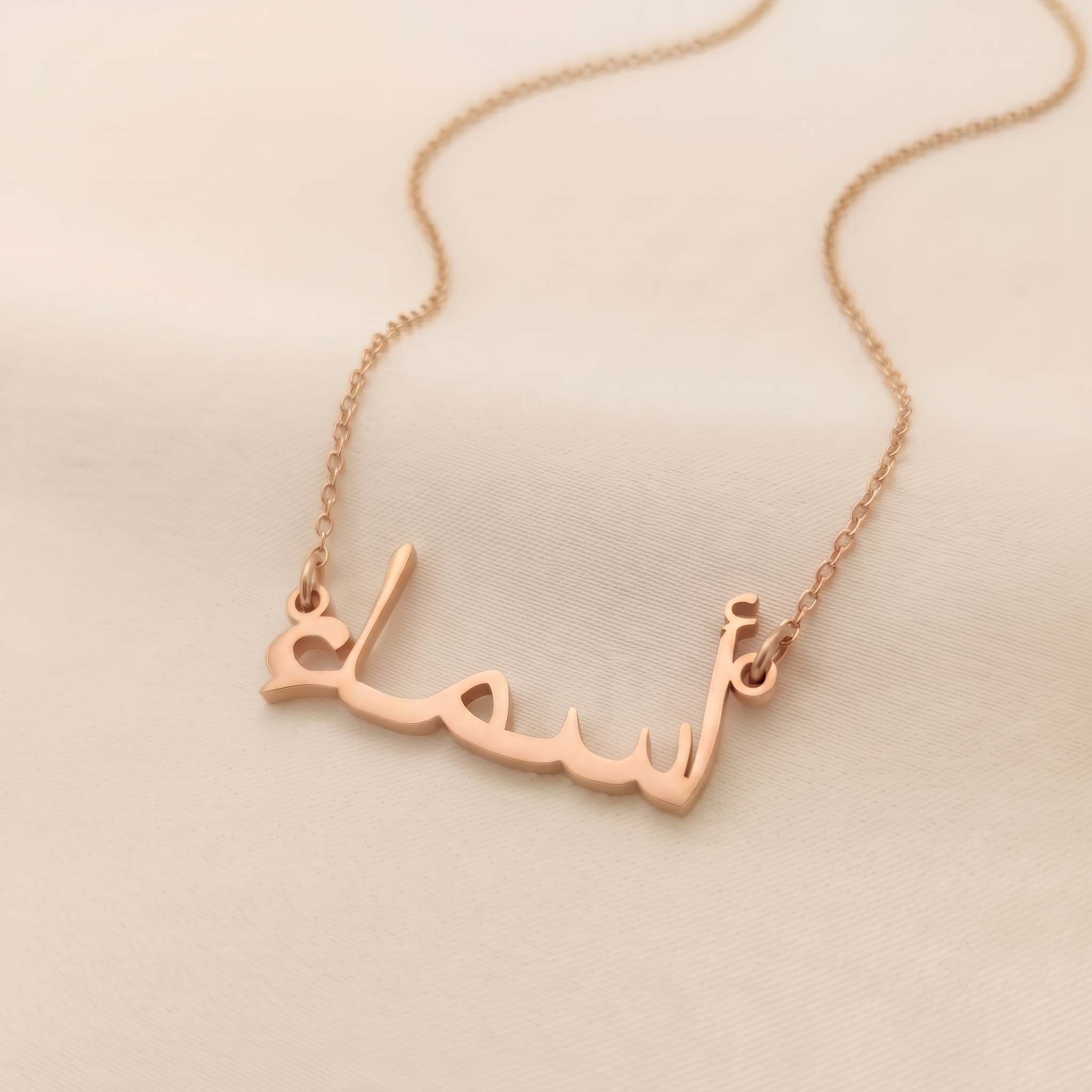 Asma in Arabic Calligraphy Name Necklace