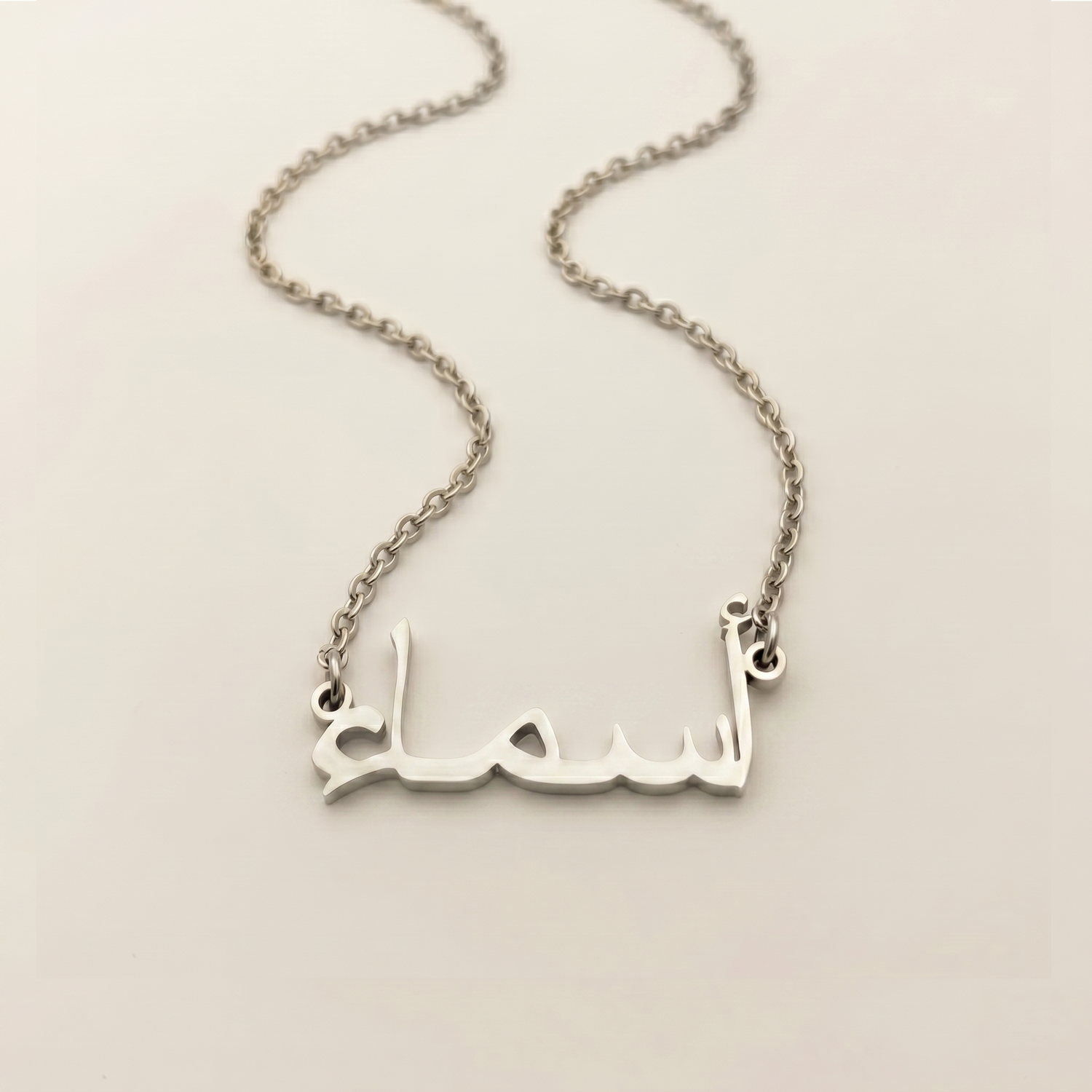 Asmaa (أسماء) in Arabic Name Necklace