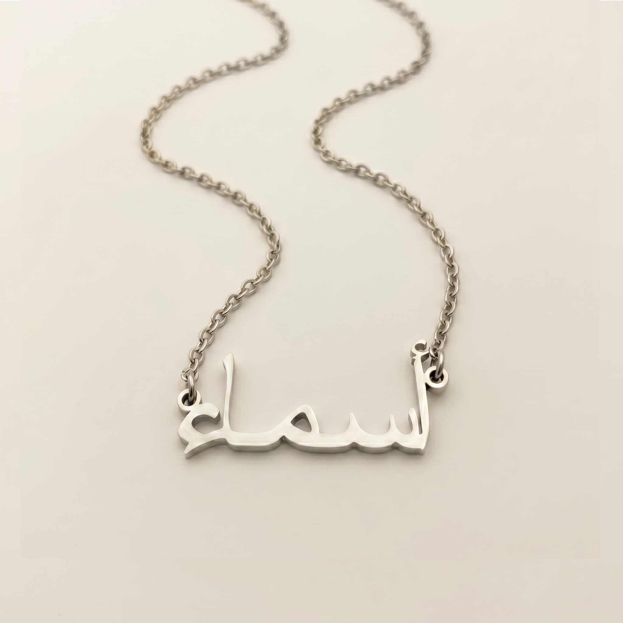 Asmaa (أسماء) in Arabic Name Necklace