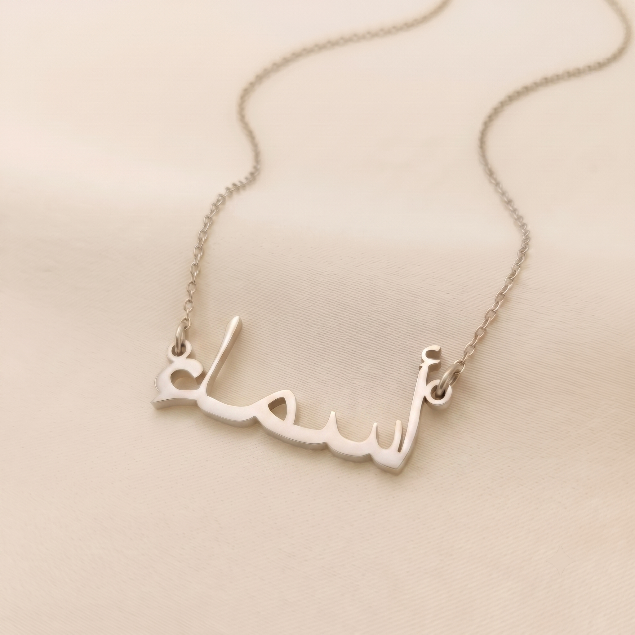 Asma in Arabic Calligraphy Name Necklace