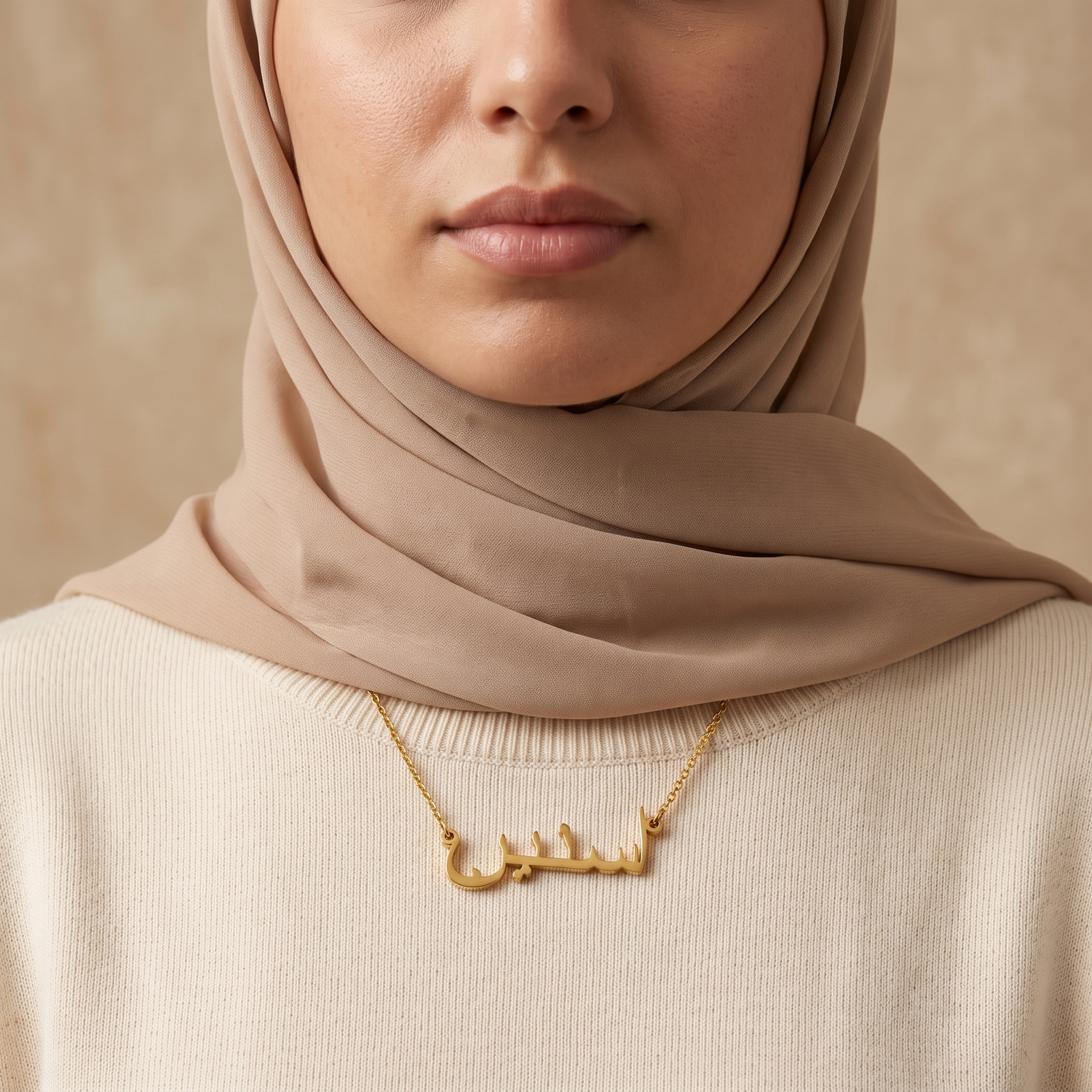 Asnain (اسنين) in Arabic Name Necklace