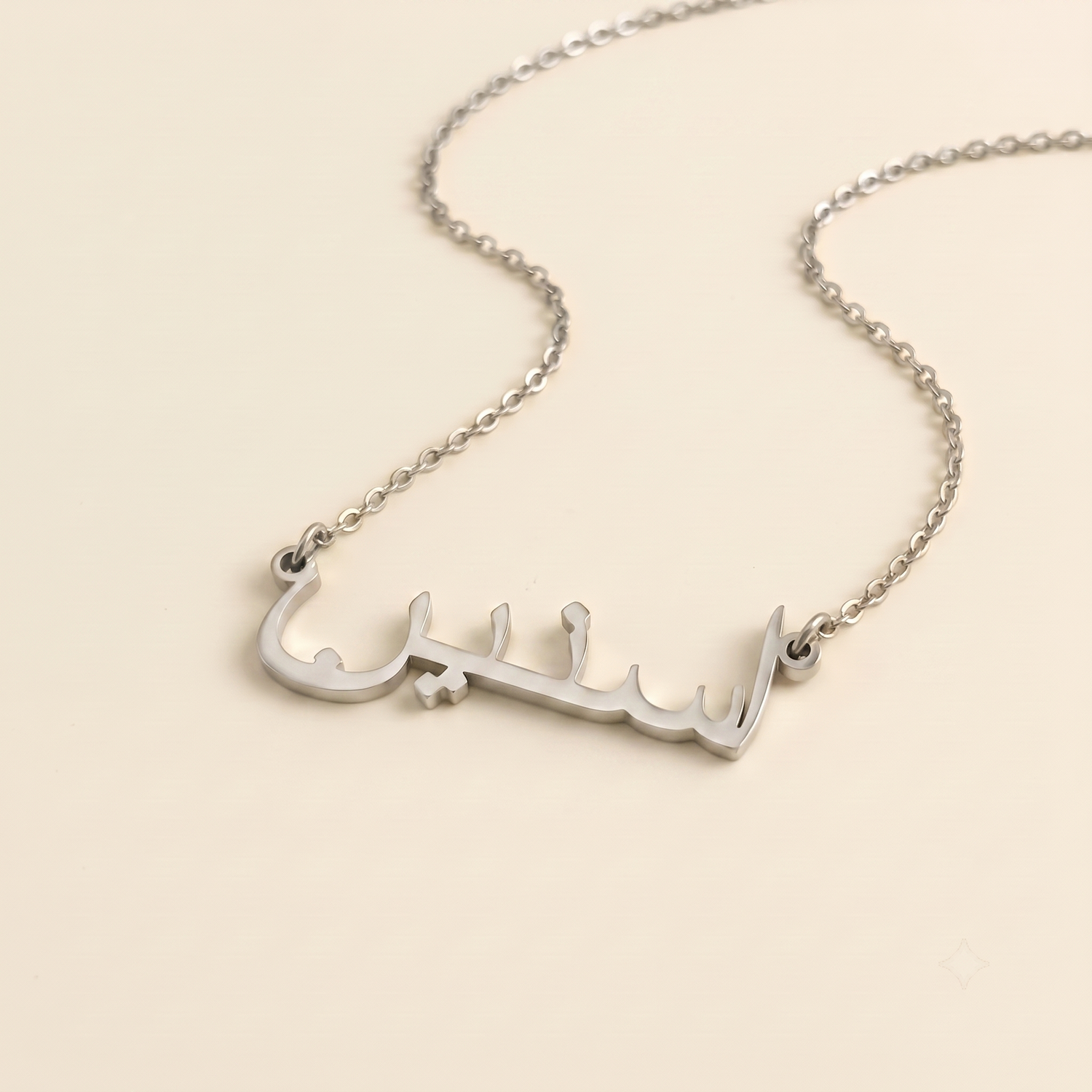 Asnain (اسنين) in Arabic Name Necklace