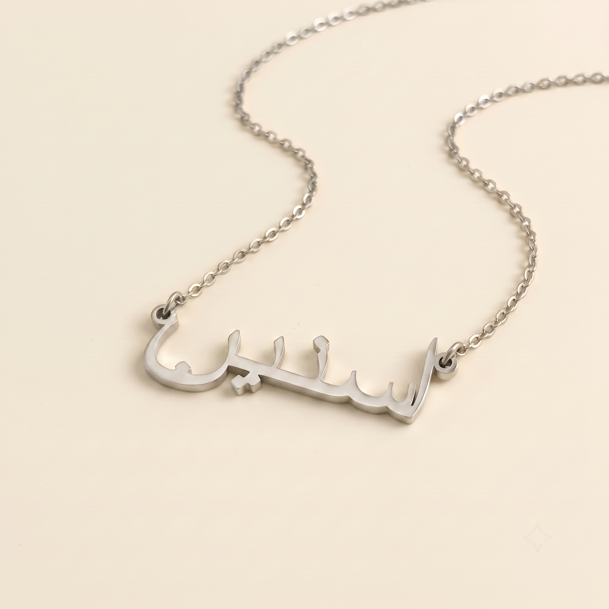 Asnain (اسنين) in Arabic Name Necklace