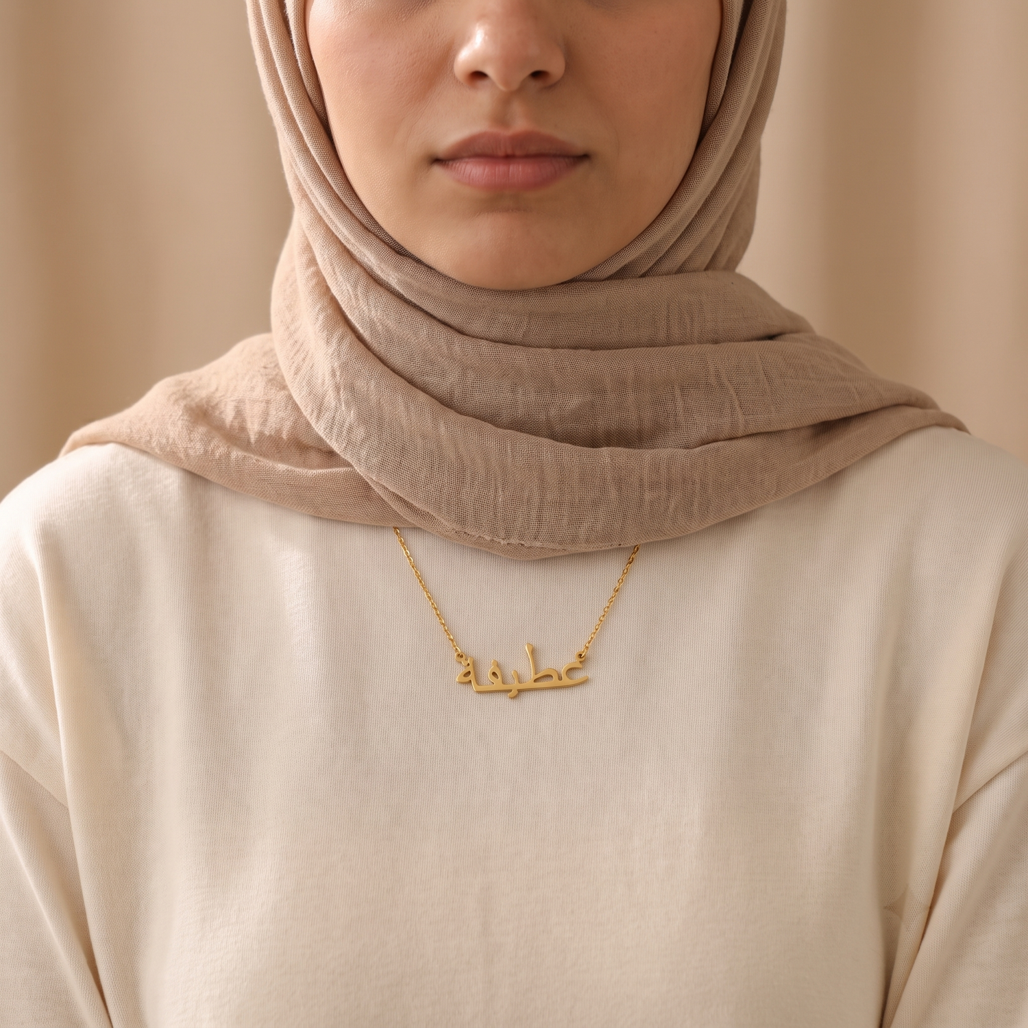 Atifa (عطيفة) in arabischer Namenskette