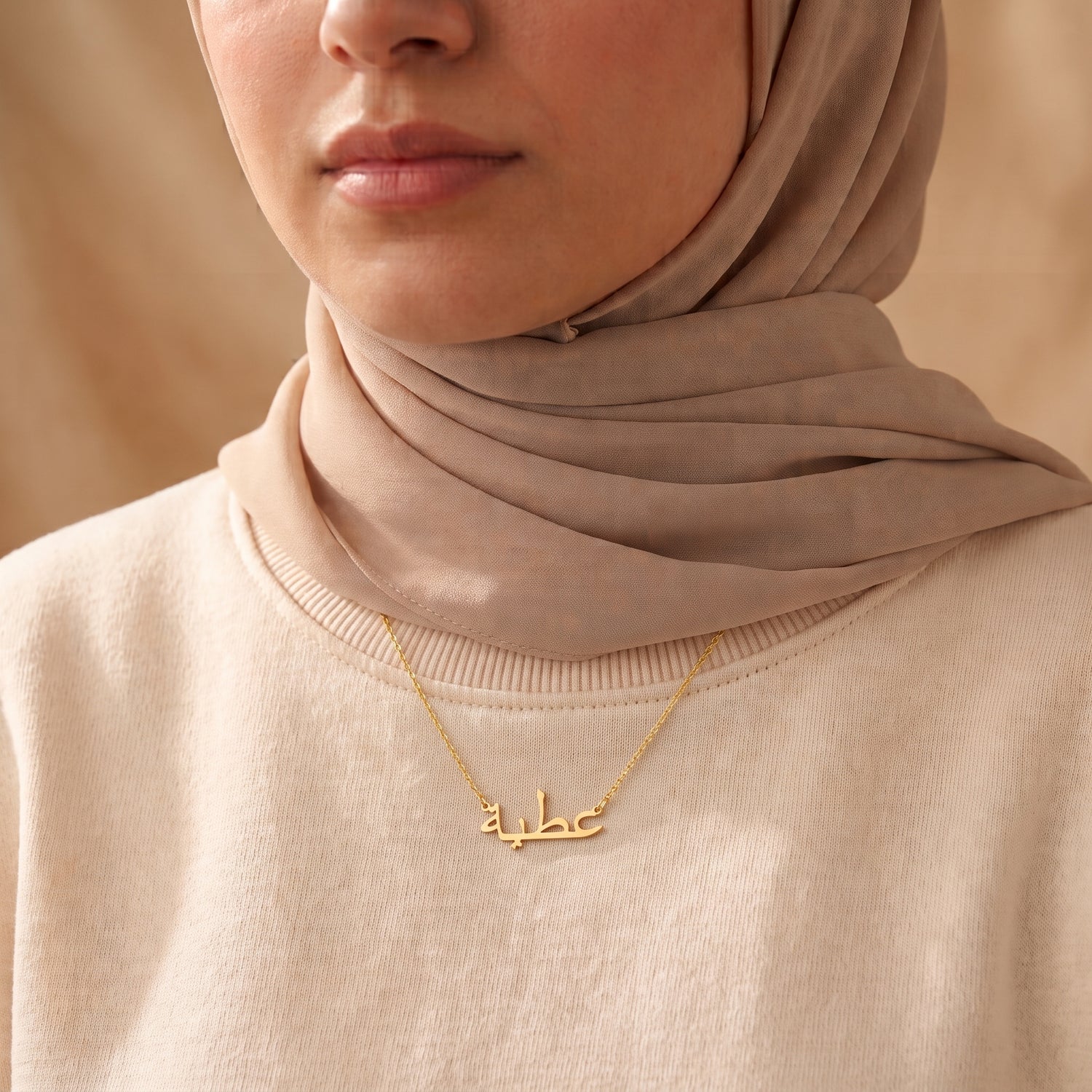 Atiya Name Meaning &amp; Origin Name Necklace