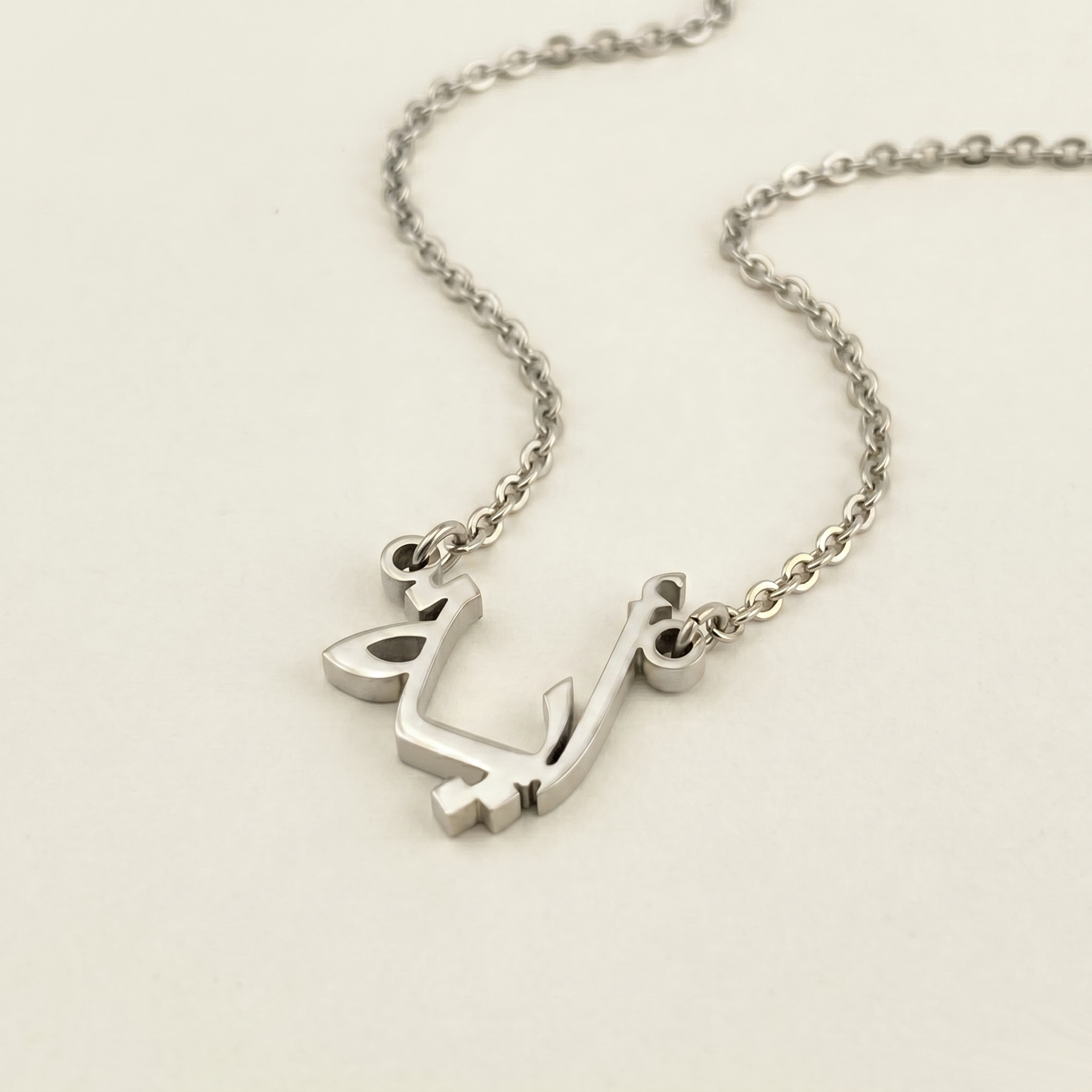 Aaea (أية) in Arabic Name Necklace