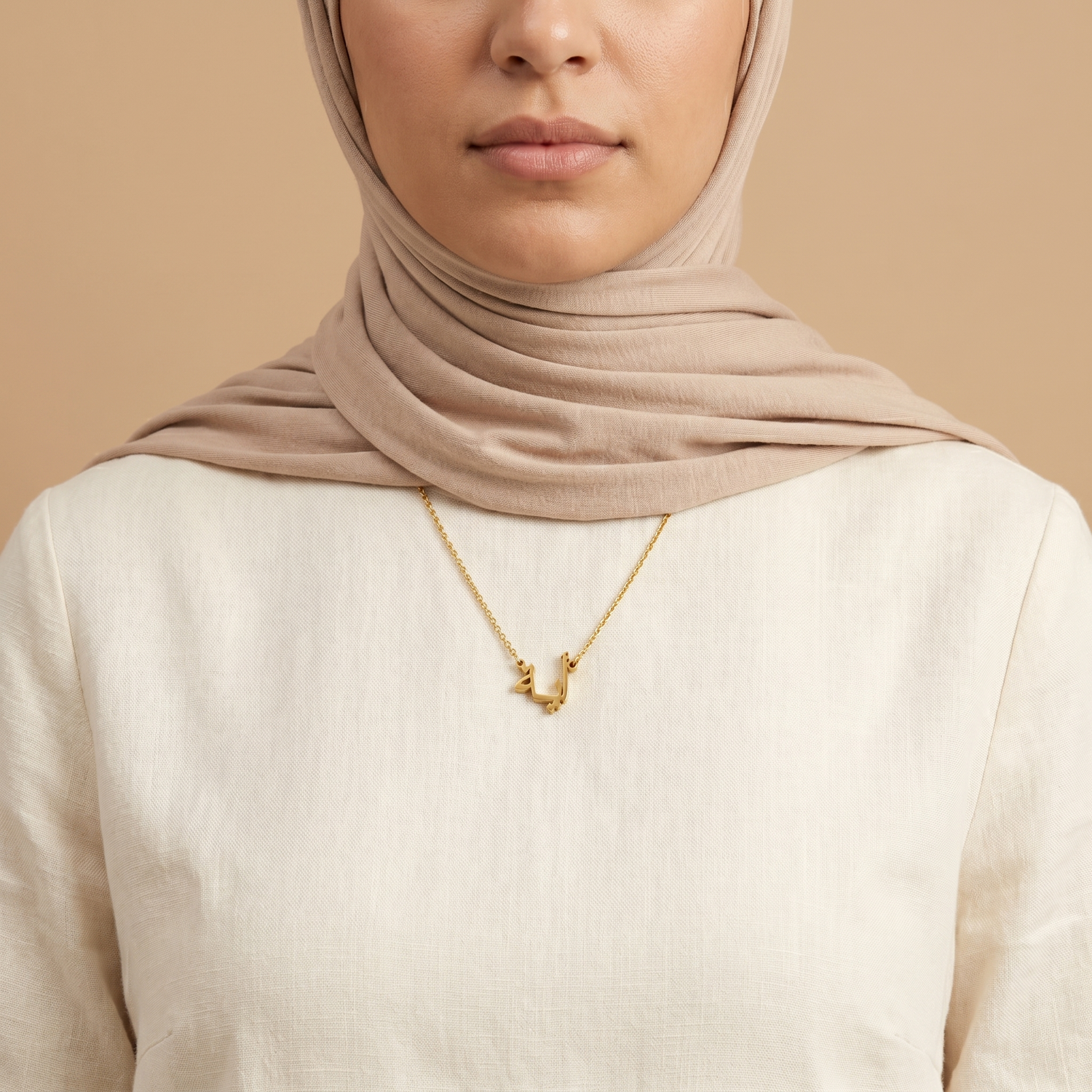 Aaea (أية) in Arabic Name Necklace