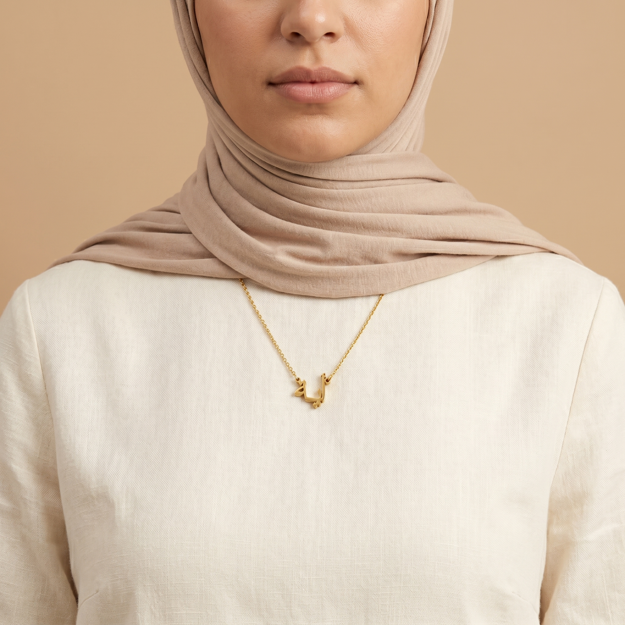 Aaea (أية) in Arabic Name Necklace