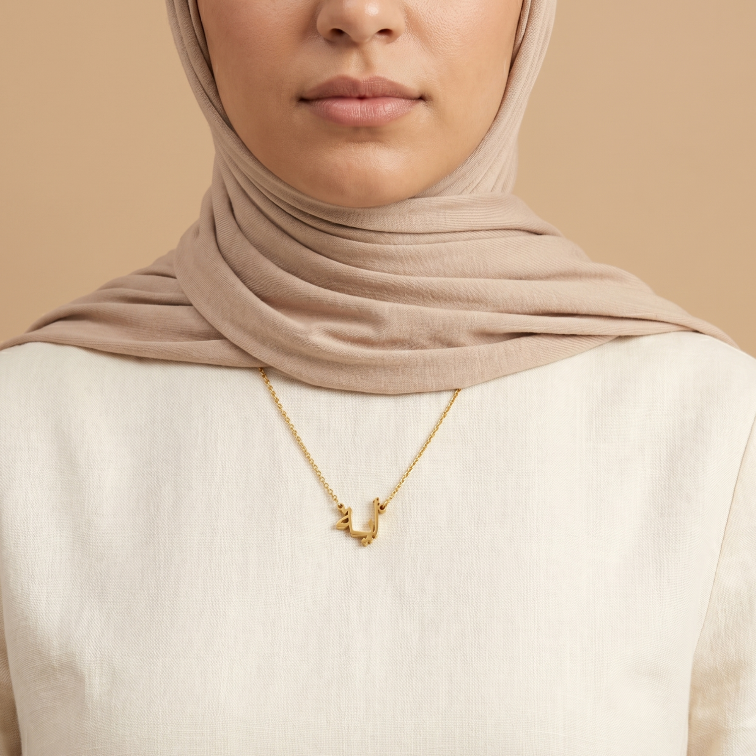 Aya in Arabic Calligraphy Name Necklace