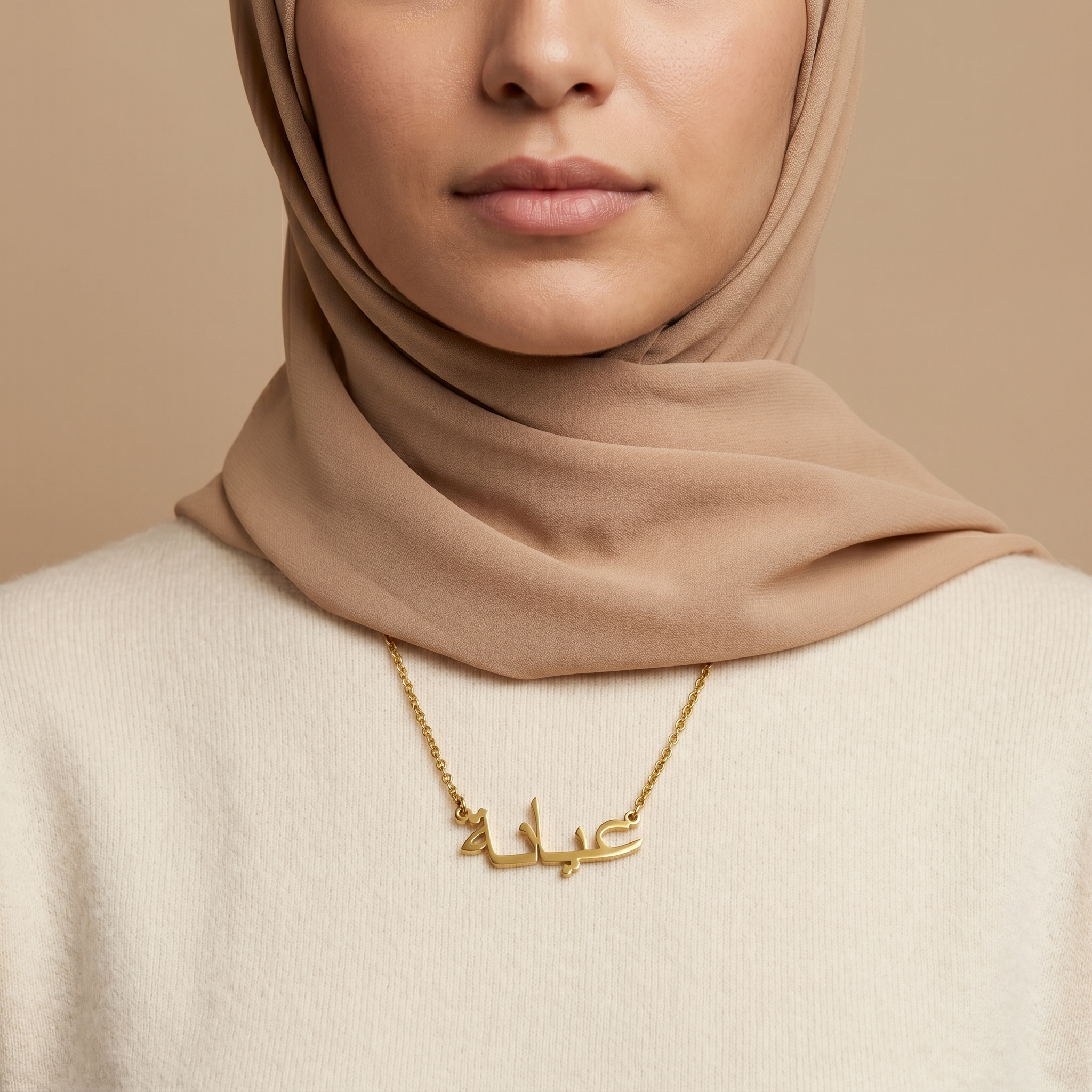 Ayana (عيانة) – Halskette mit arabischem Namen