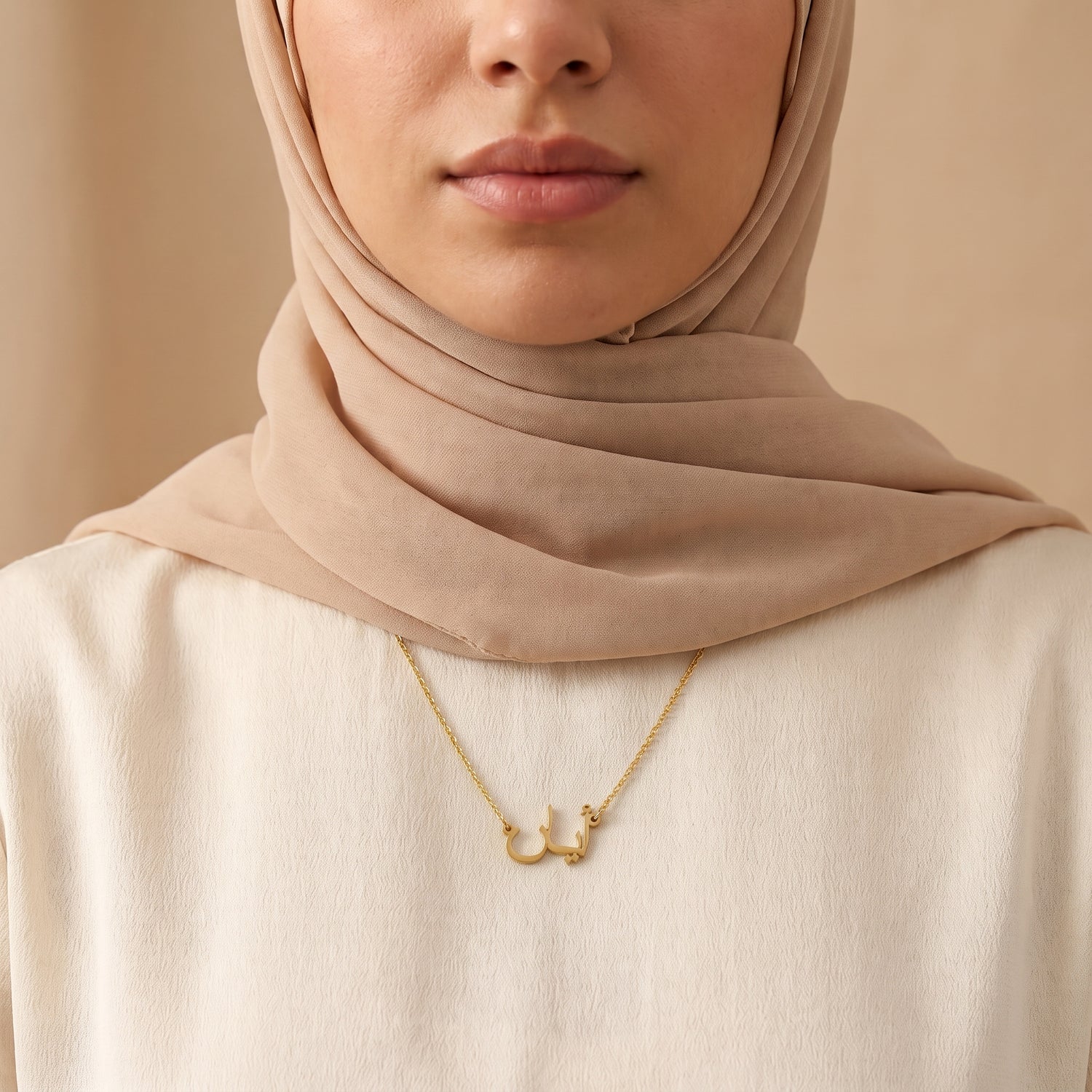Ayan (ايان) – Halskette mit arabischem Namen