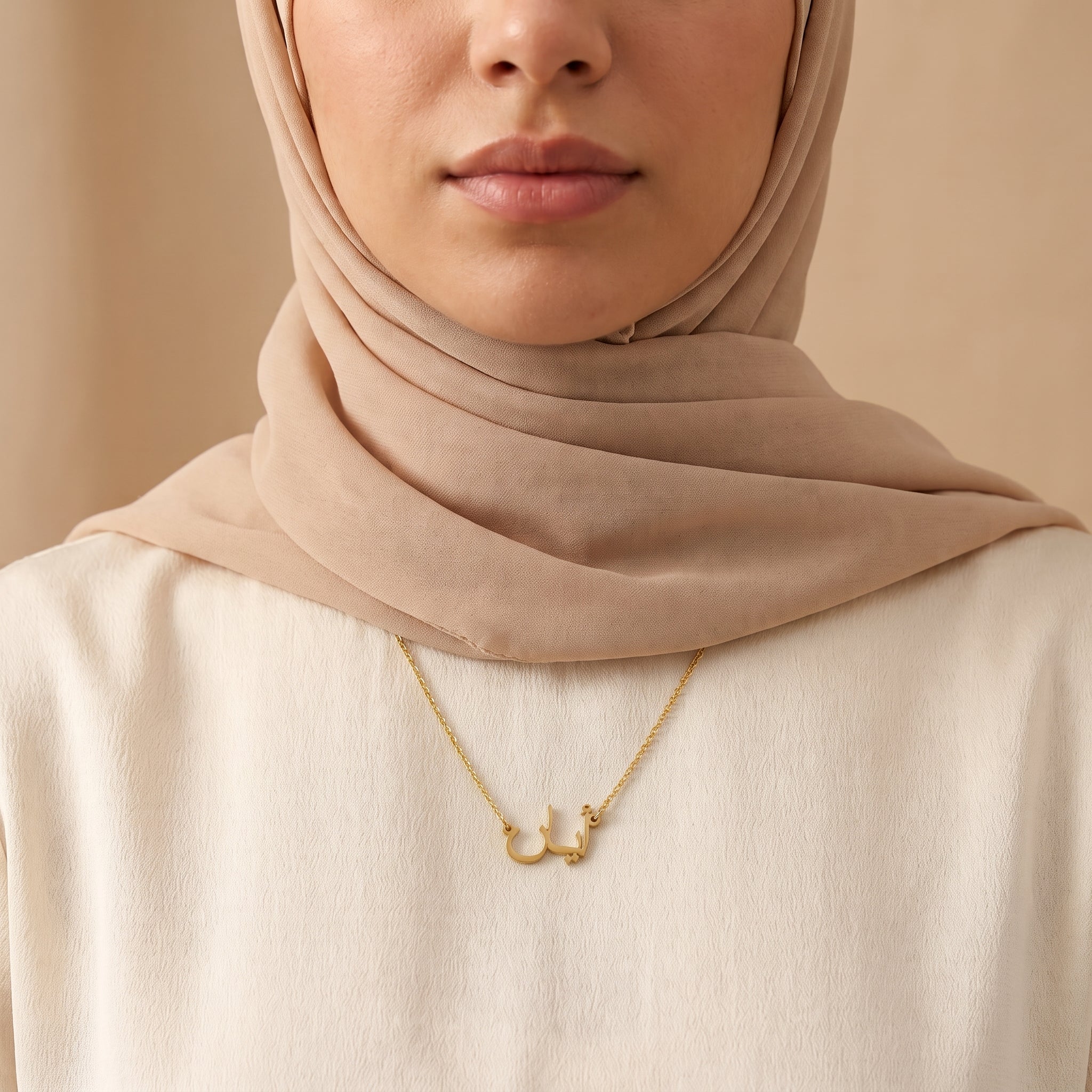 Ayan (ايان) – Halskette mit arabischem Namen