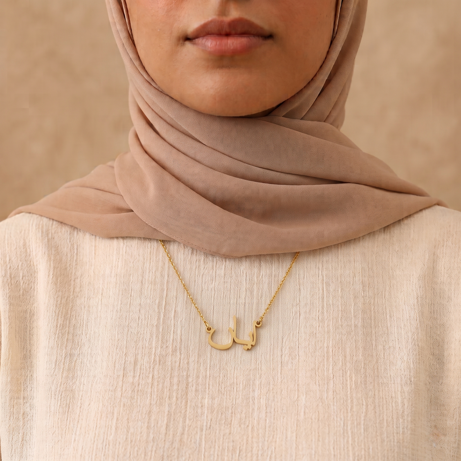 Aayan (ايان) in Arabic Calligraphy Name Necklace