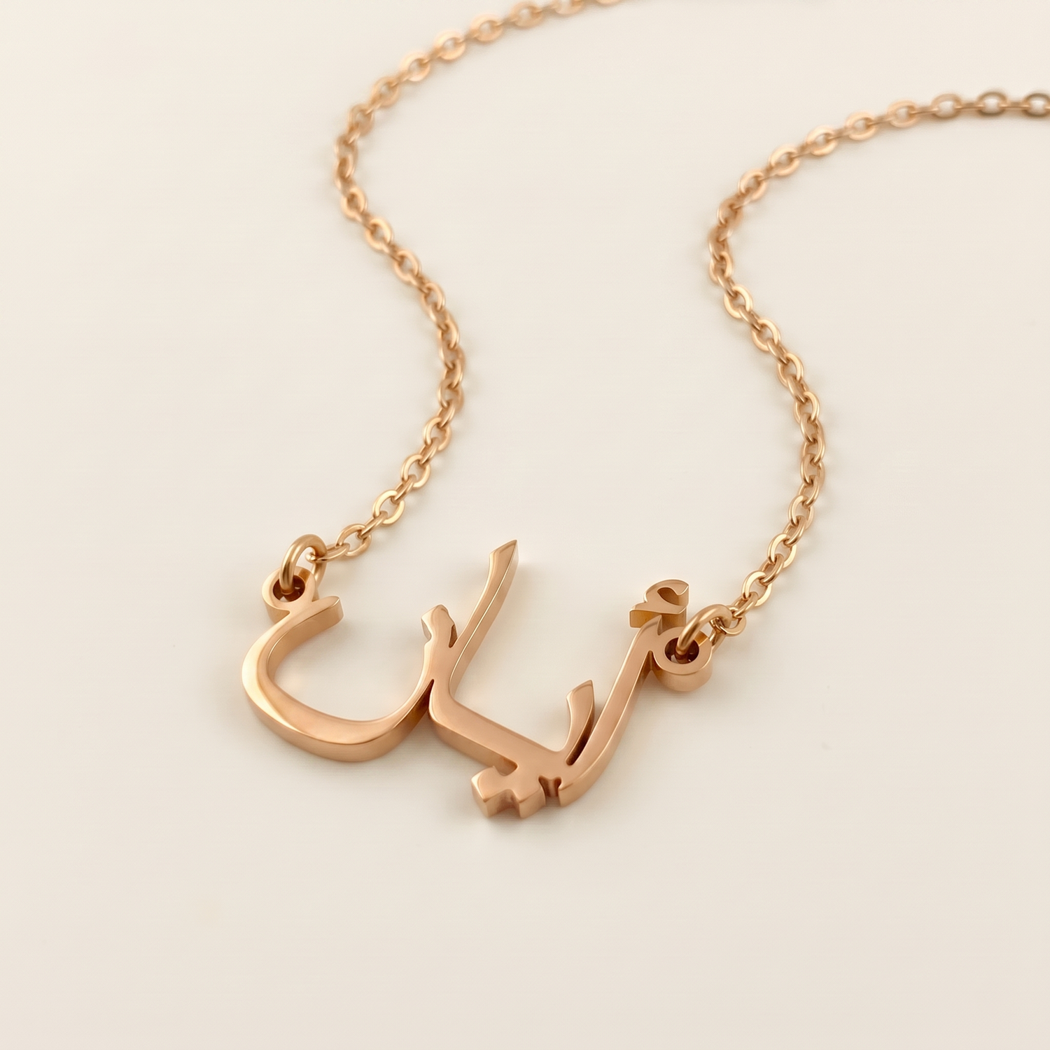 Aayan (ايان) in Arabic Calligraphy Name Necklace