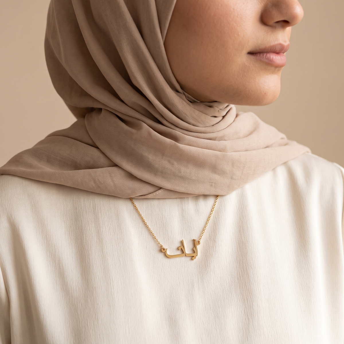Ayat Name Meaning &amp; Origin Name Necklace