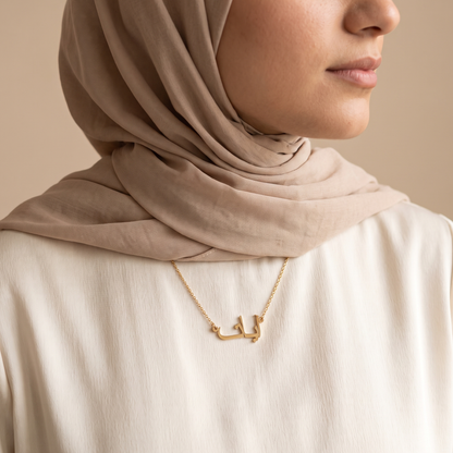 Ayat Name Meaning &amp; Origin Name Necklace