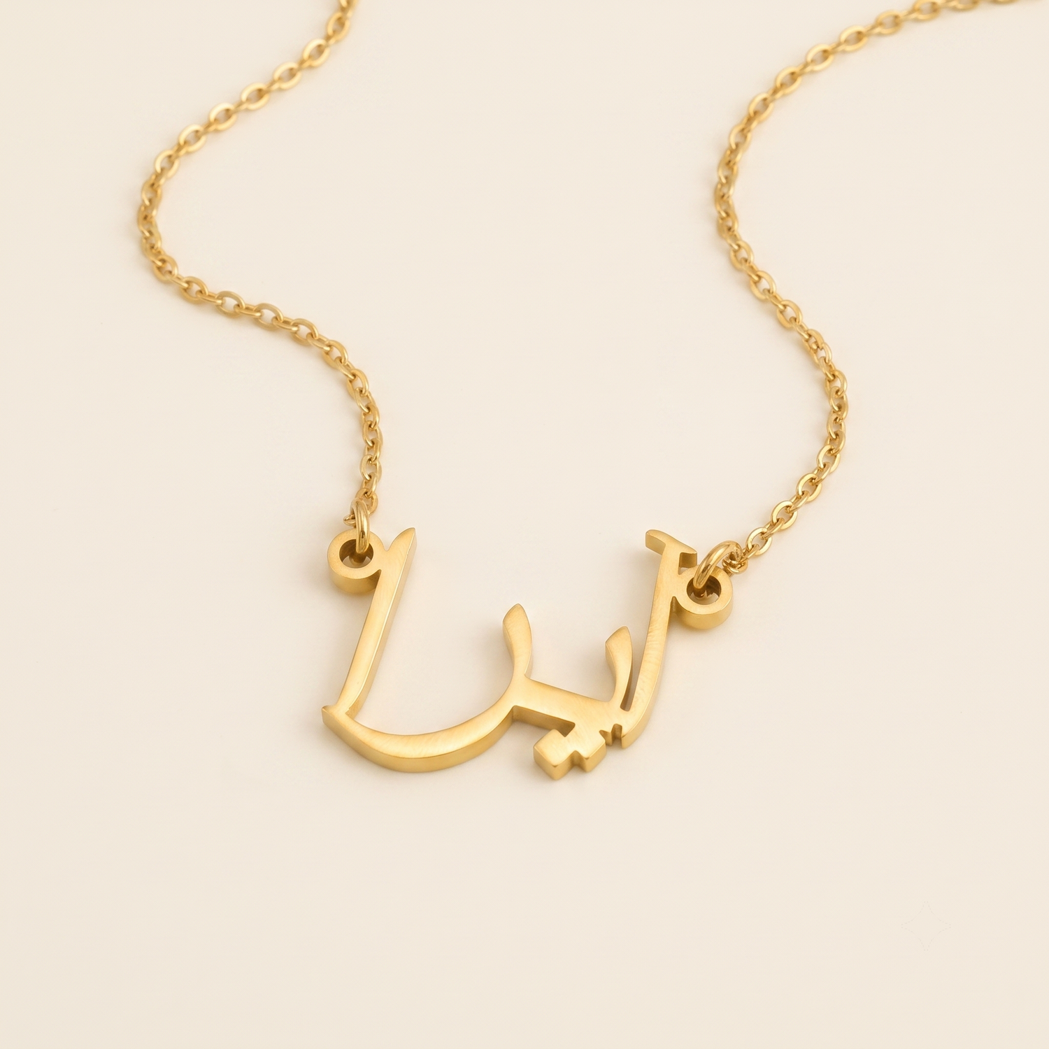 Ayra (آيرا) in Calligraphy Arabic Name Necklace