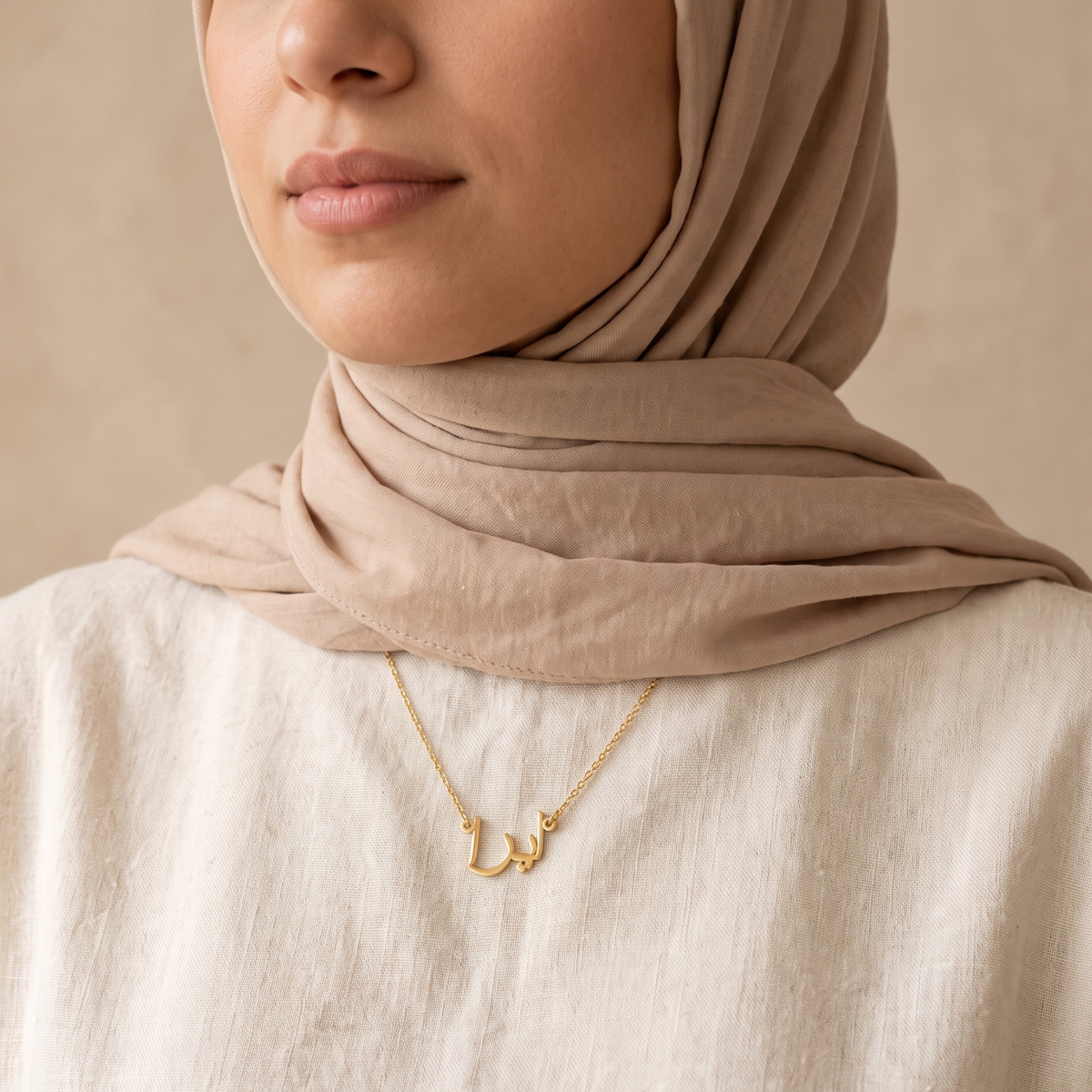 Ayyra (آيرا) in Arabic Name Necklace