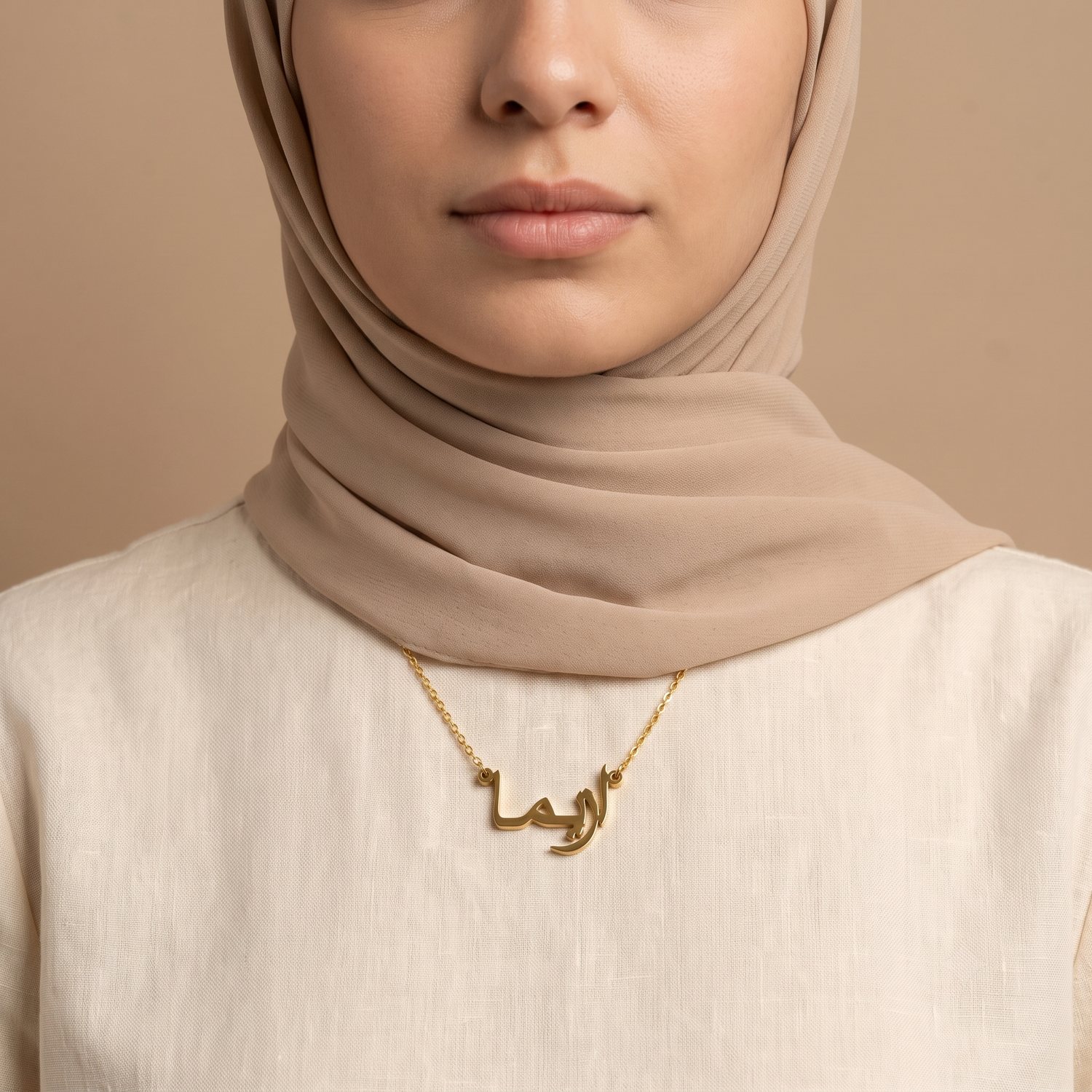 Azima (ازيما) in arabischer Namenskette