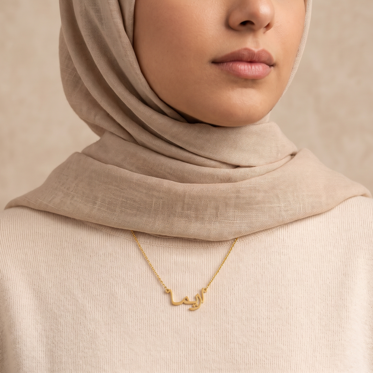 Azima (ازيما) in arabischer Namenskette