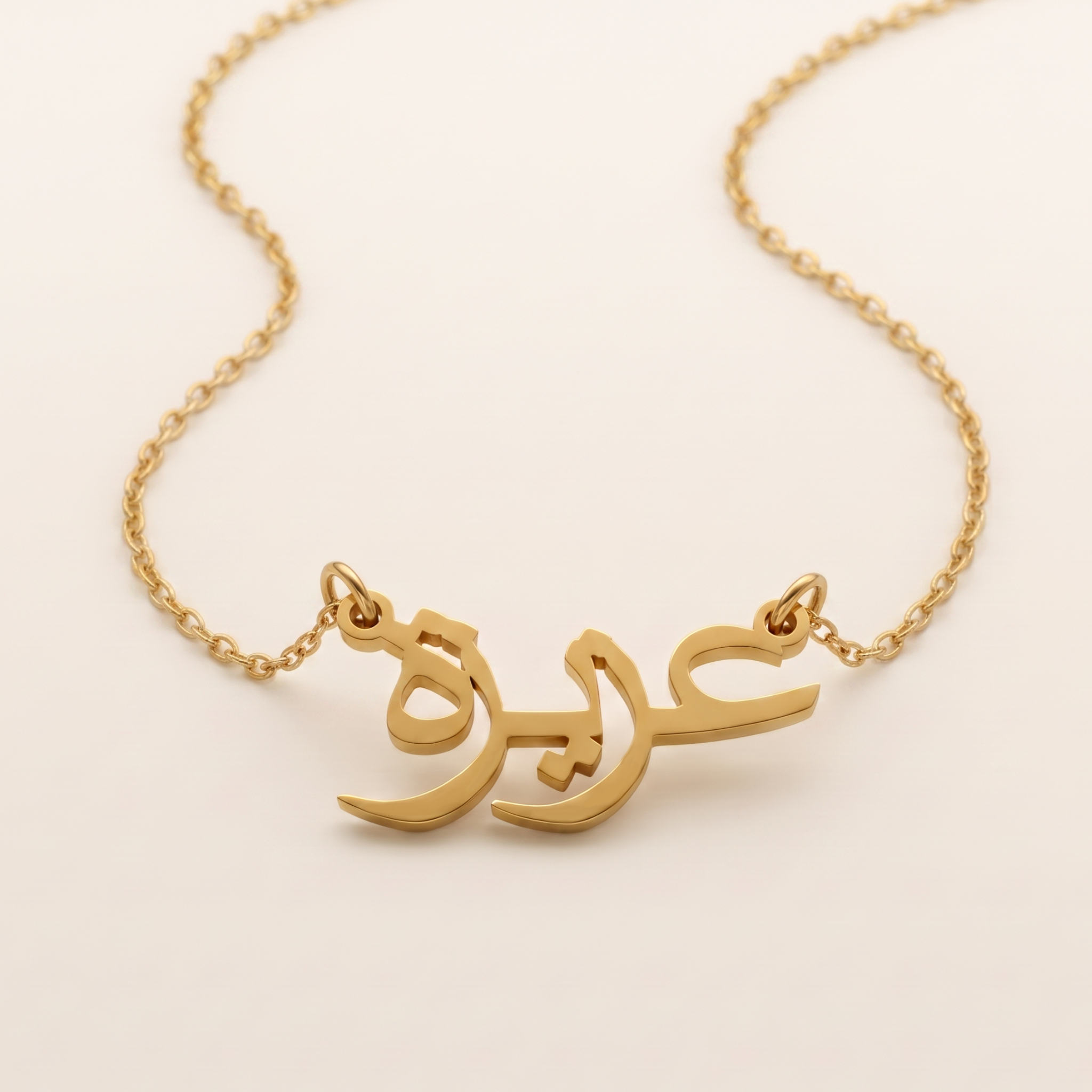 Azeeza in Arabic Calligraphy Name Necklace